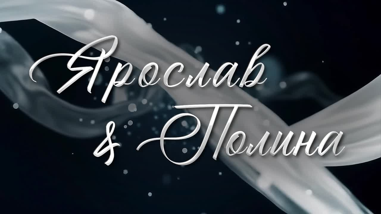 Заставки от DreamVision