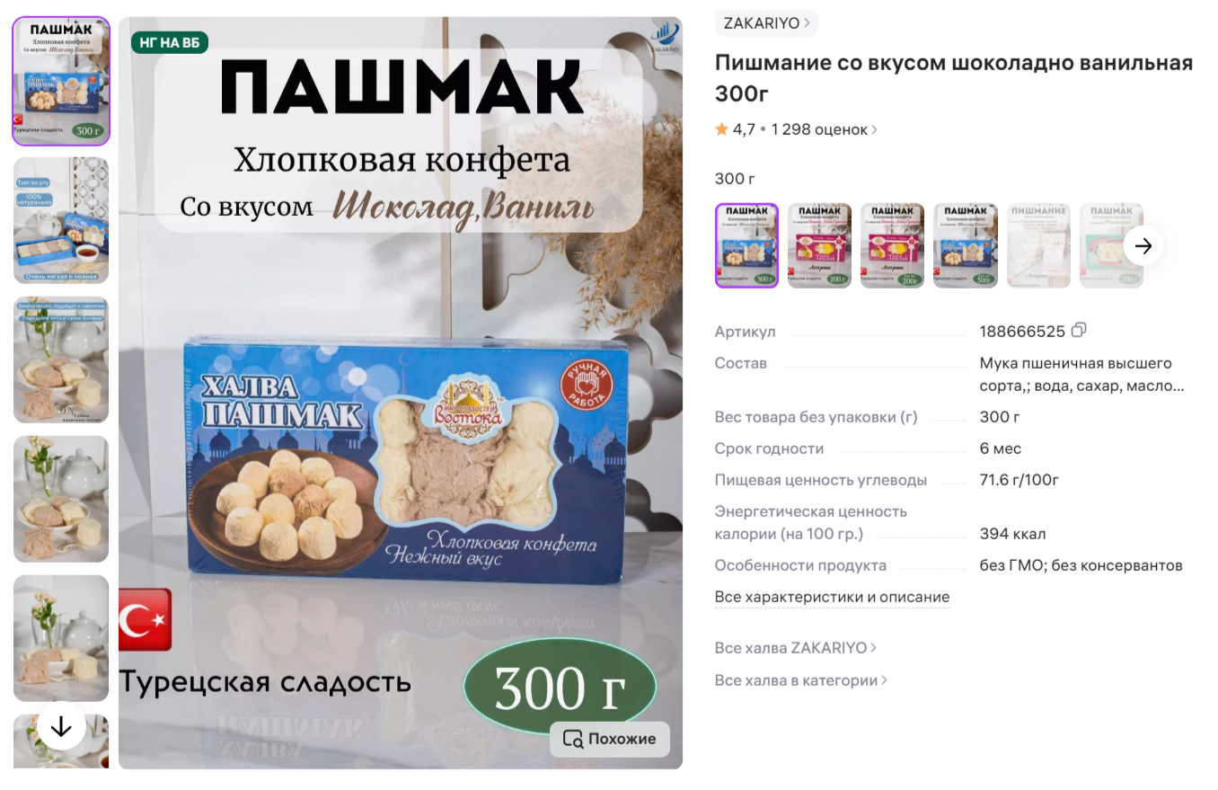 Фотограф | Фотосессии для маркетплейсов