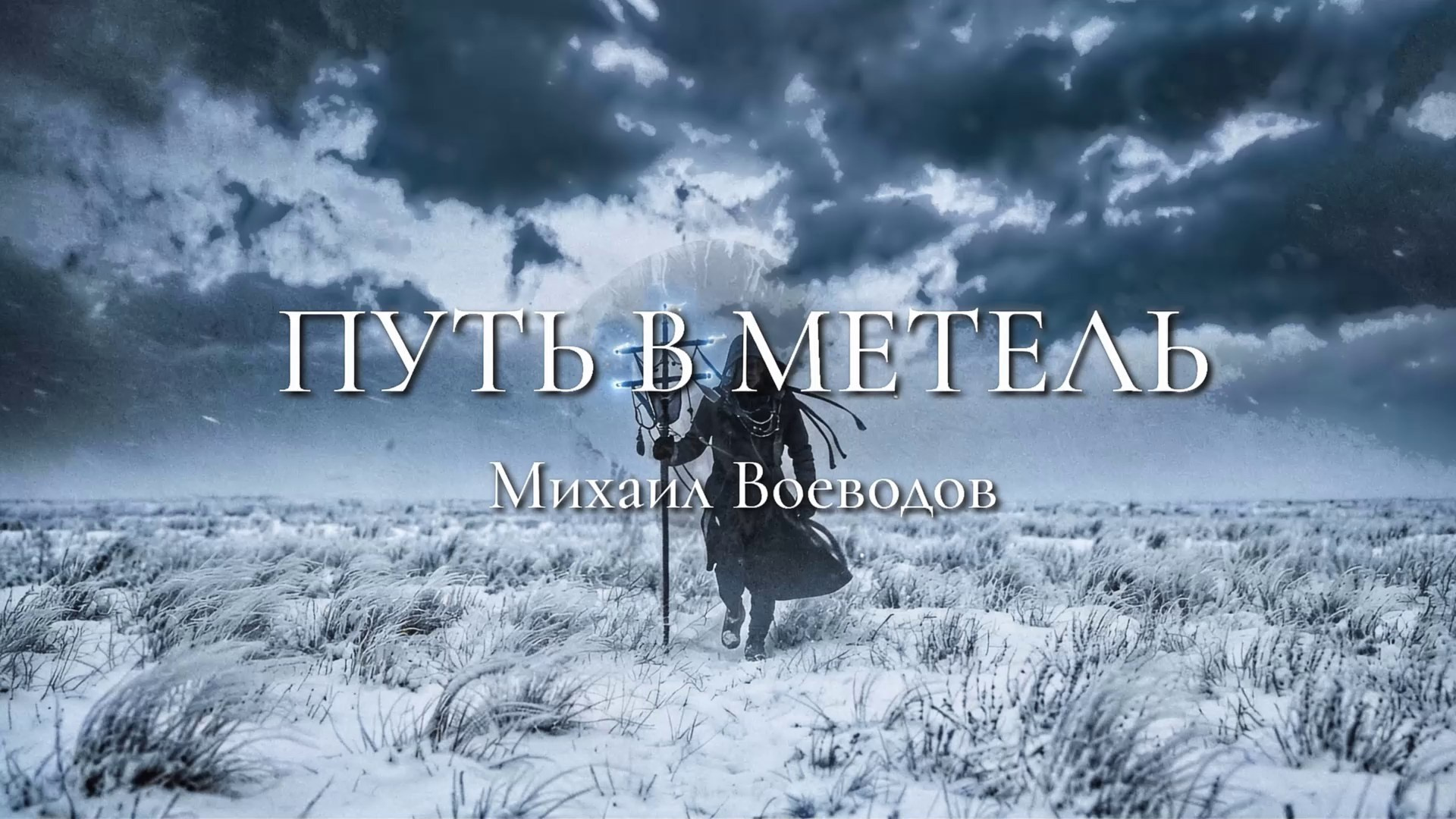 НЕЙРО-АРТы Воеводова