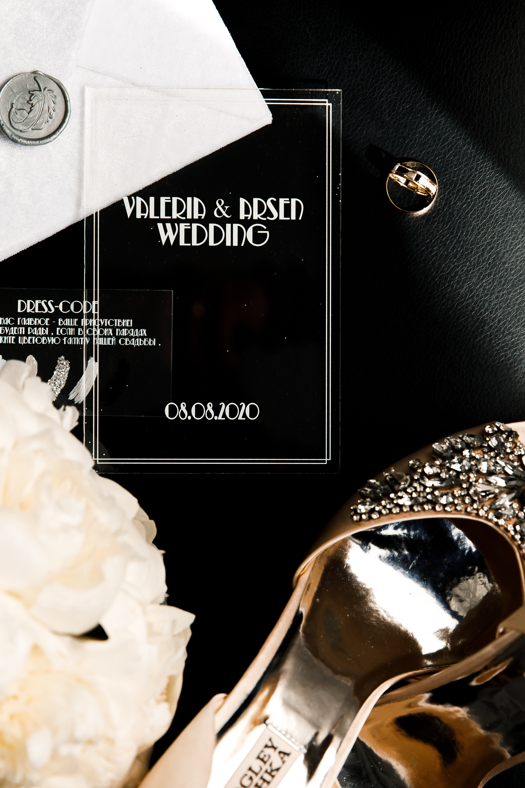 Валерия и Арсен. Свадебный и портретный фотограф Раменское Москва Иван Чионов