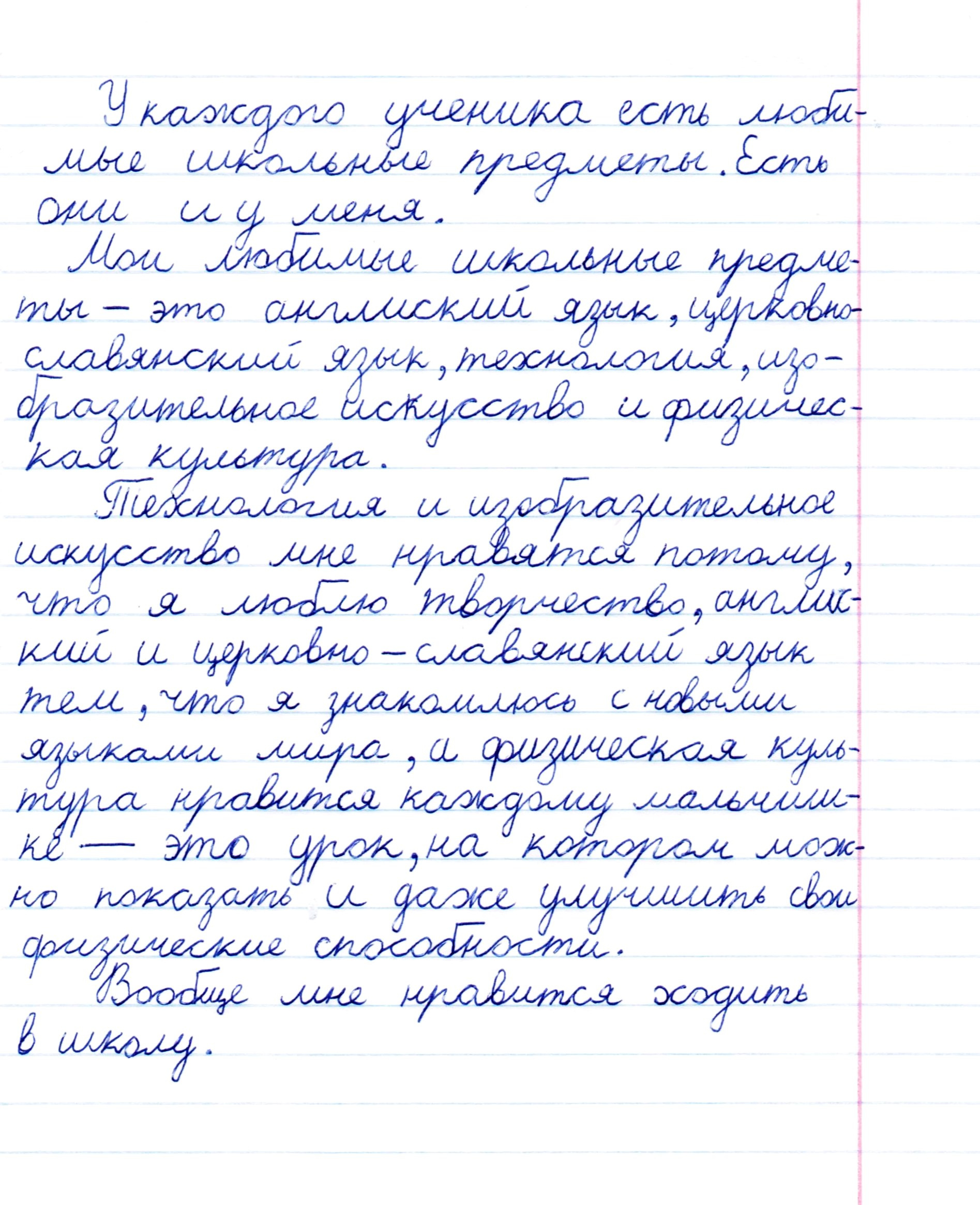 4 — 5. Выпускные альбомы в городе Кирове. Фотограф Екатерина Невская