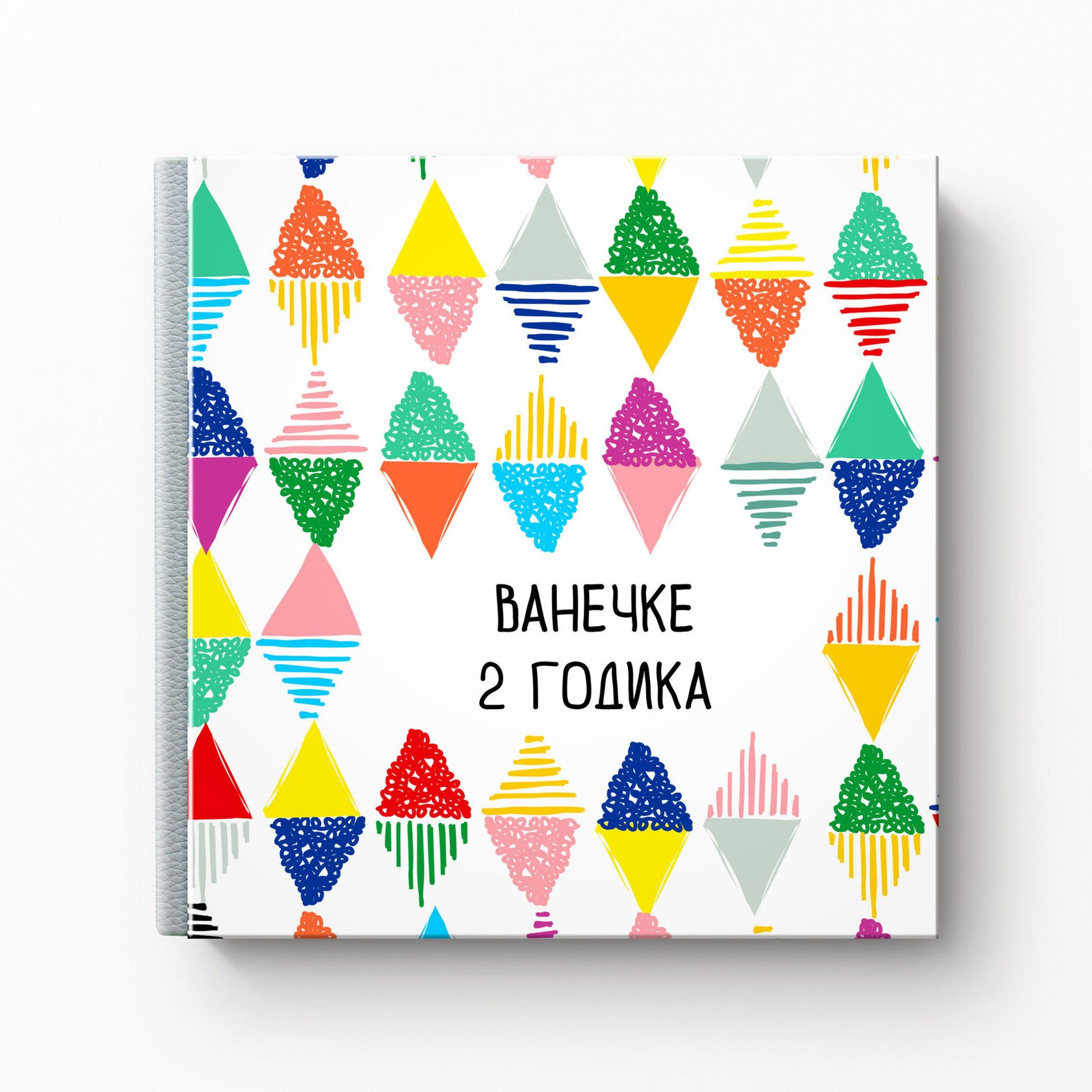 Фоткниги. Фотостудия Roomy в Краснодаре | Семейные и детские съёмки дней рождения от 1 до 5 лет, аренда зала фотостудии