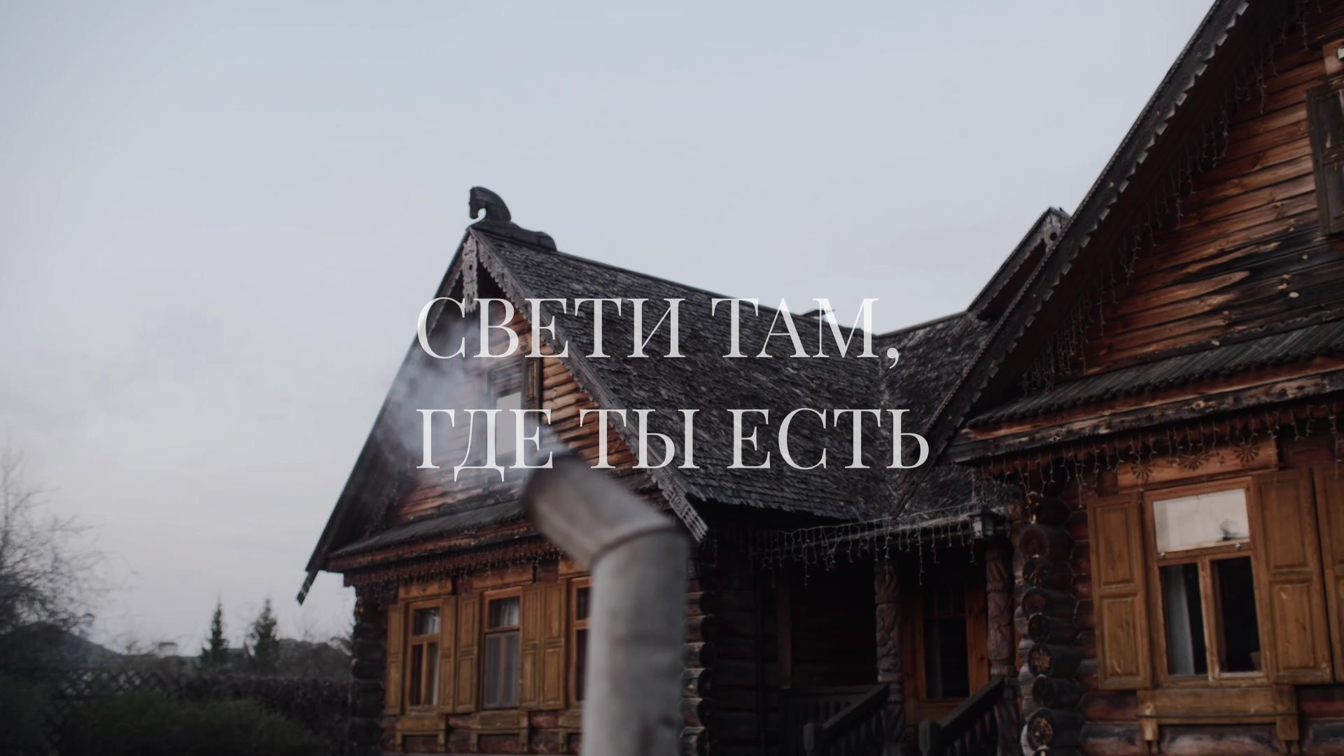 Клипы. Свадебное кино PabloFilms