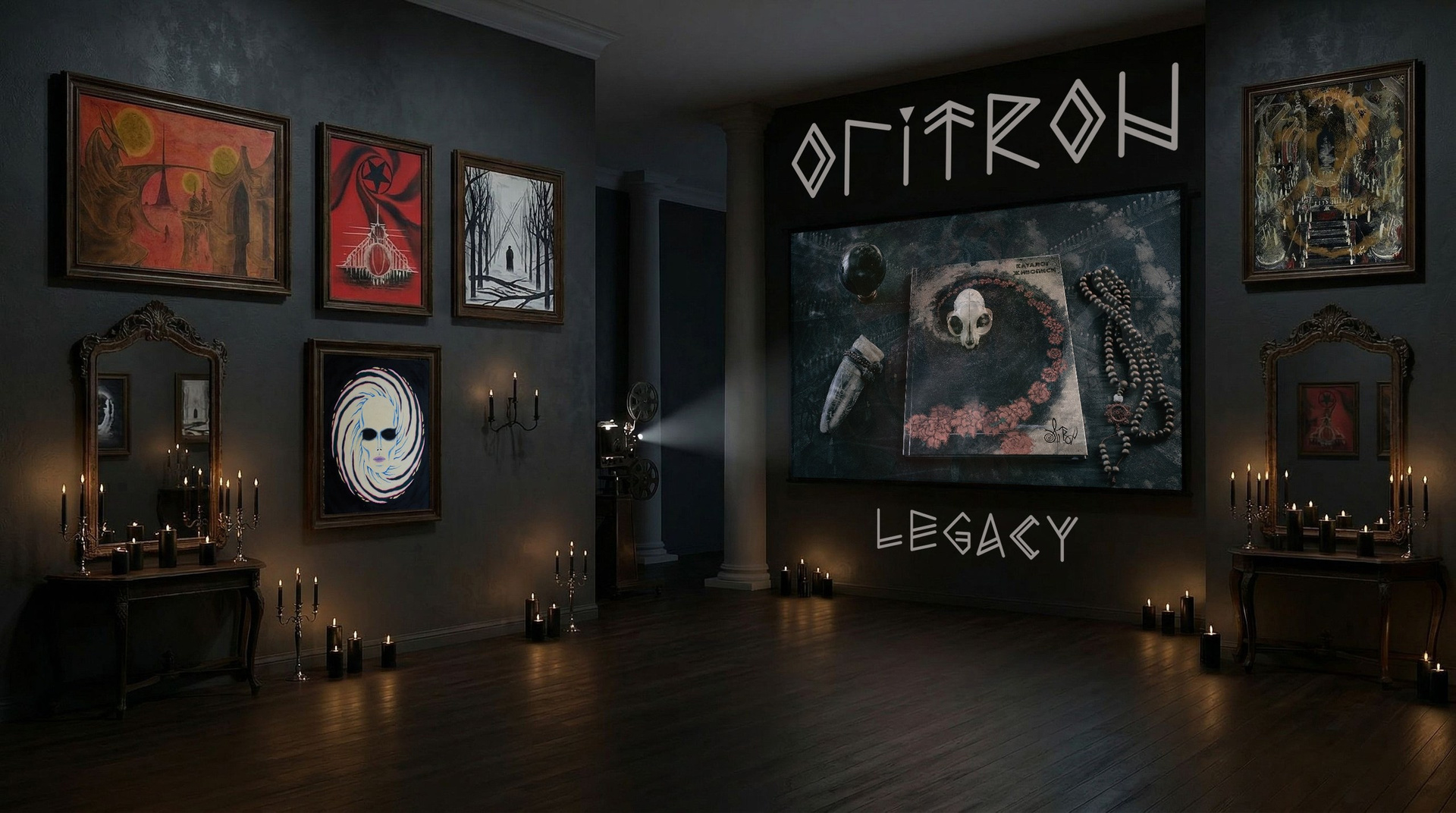Наследие. Olitron Legacy