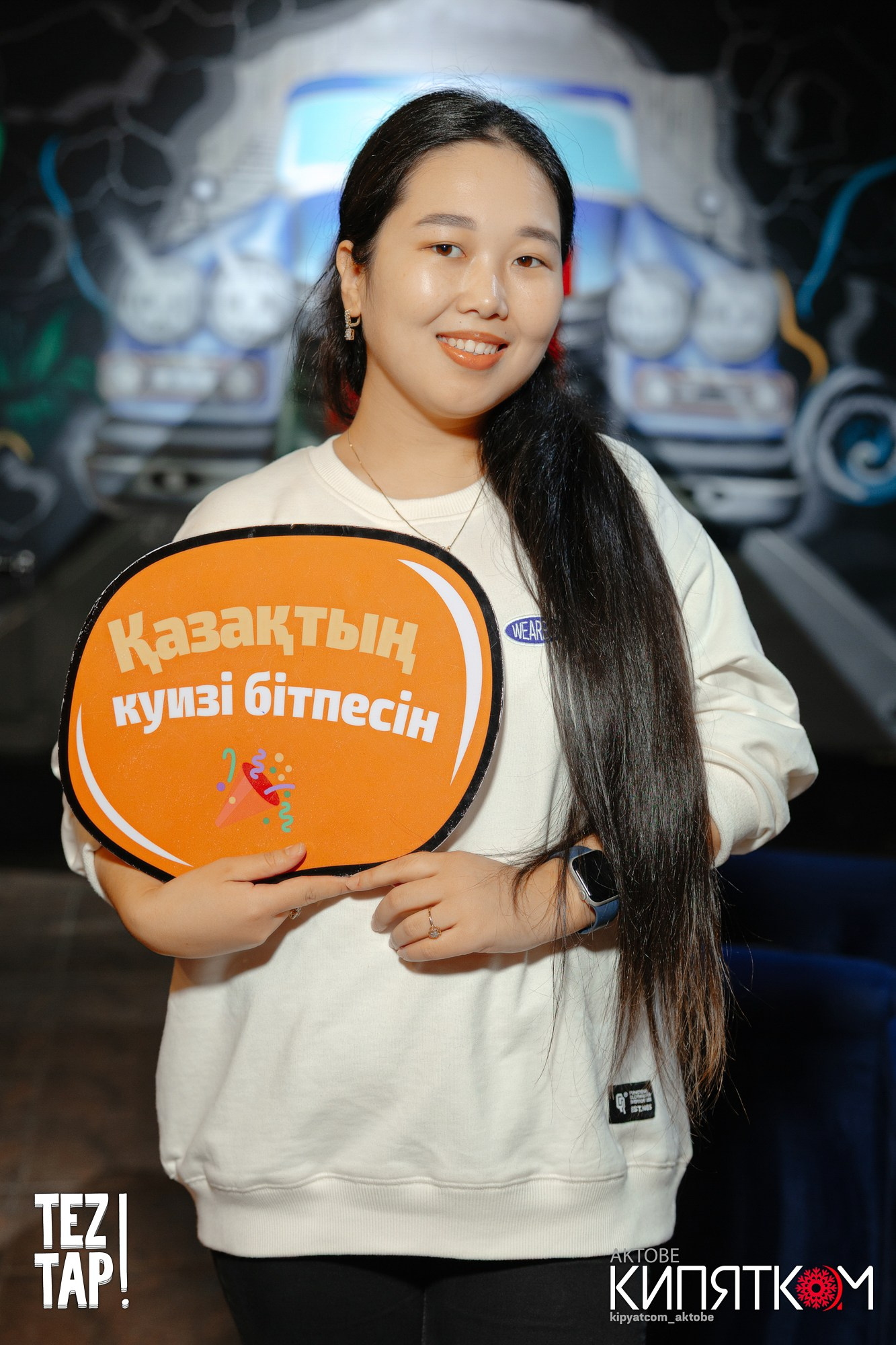 Фотоотчеты. Актобе Кипятком