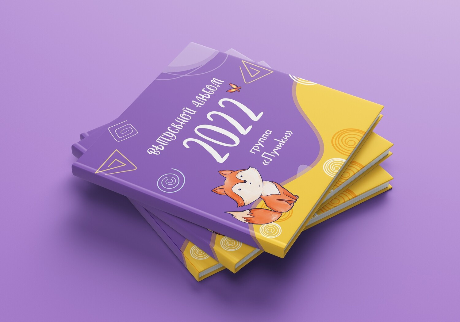 Детский сад. Свадебный и семейный фотограф/видеограф в Краснодаре Наталья Осинская