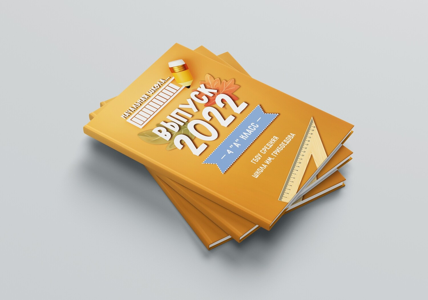 Начальная школа (1-4 класс). Свадебный и семейный фотограф/видеограф в Краснодаре Наталья Осинская