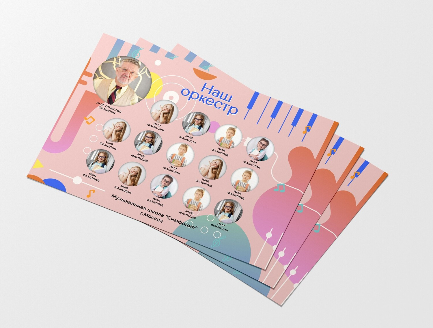 Виньетки/Рамки/Трюмо. Свадебный и семейный фотограф/видеограф в Краснодаре Наталья Осинская