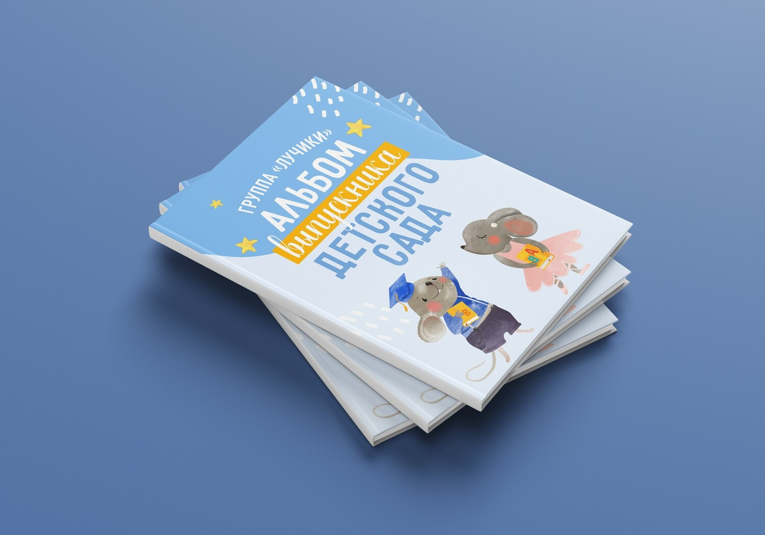 Детский сад. Свадебный и семейный фотограф/видеограф в Краснодаре Наталья Осинская