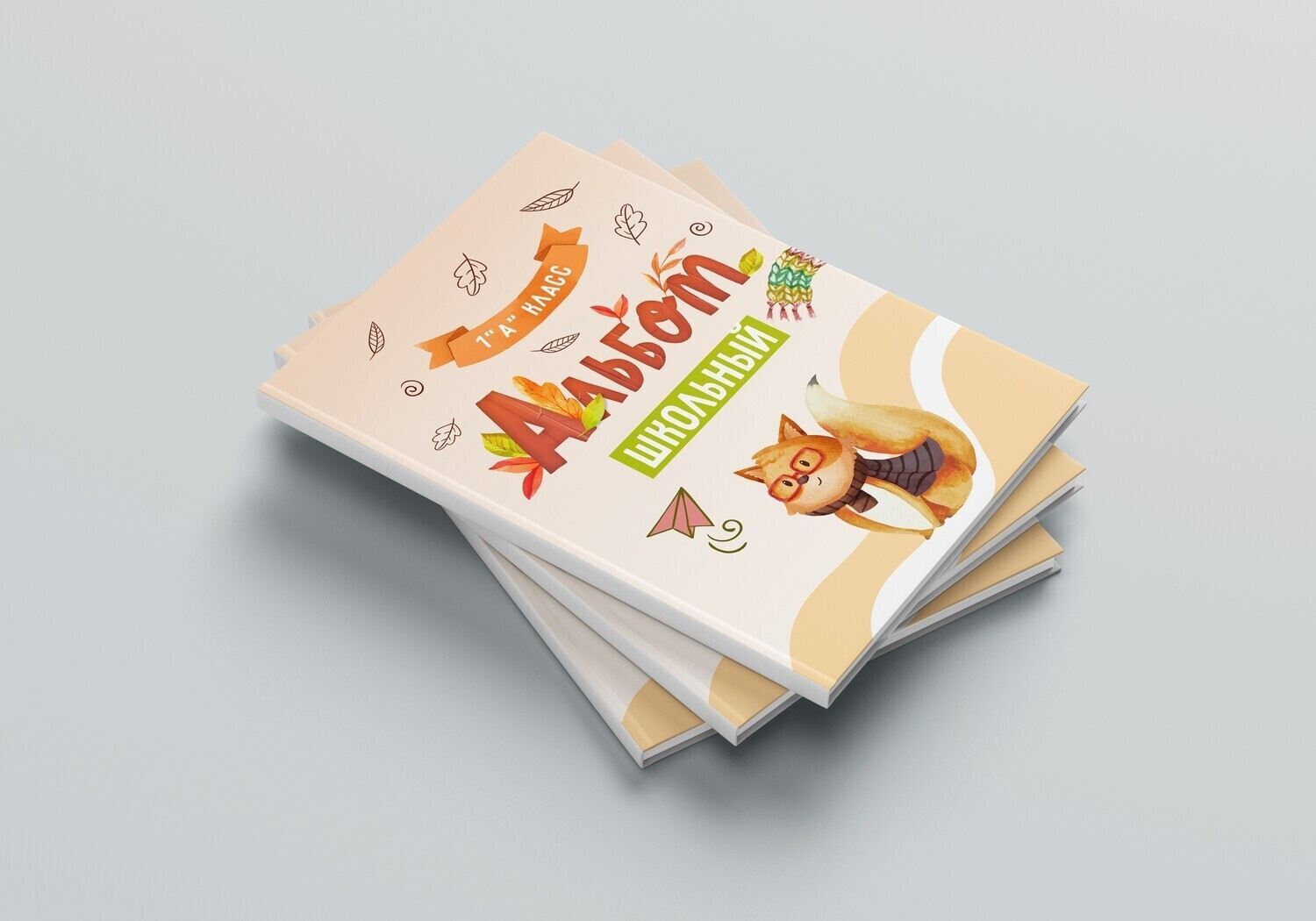 Начальная школа (1-4 класс). Свадебный и семейный фотограф/видеограф в Краснодаре Наталья Осинская