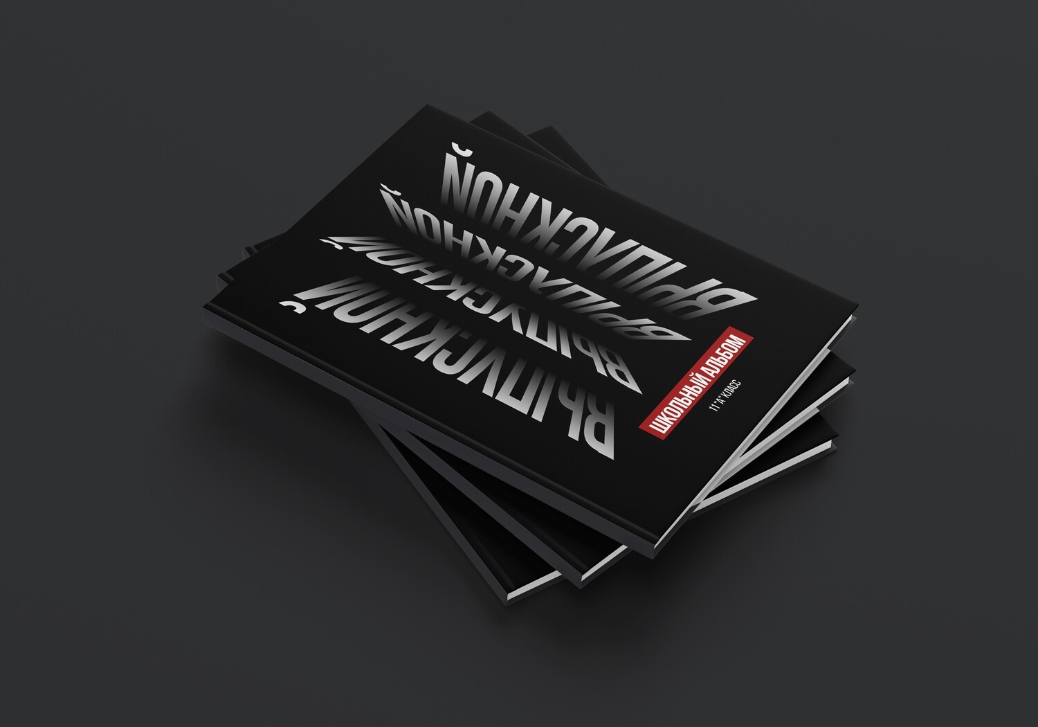 Средняя школа (5-11 класс). Свадебный и семейный фотограф/видеограф в Краснодаре Наталья Осинская