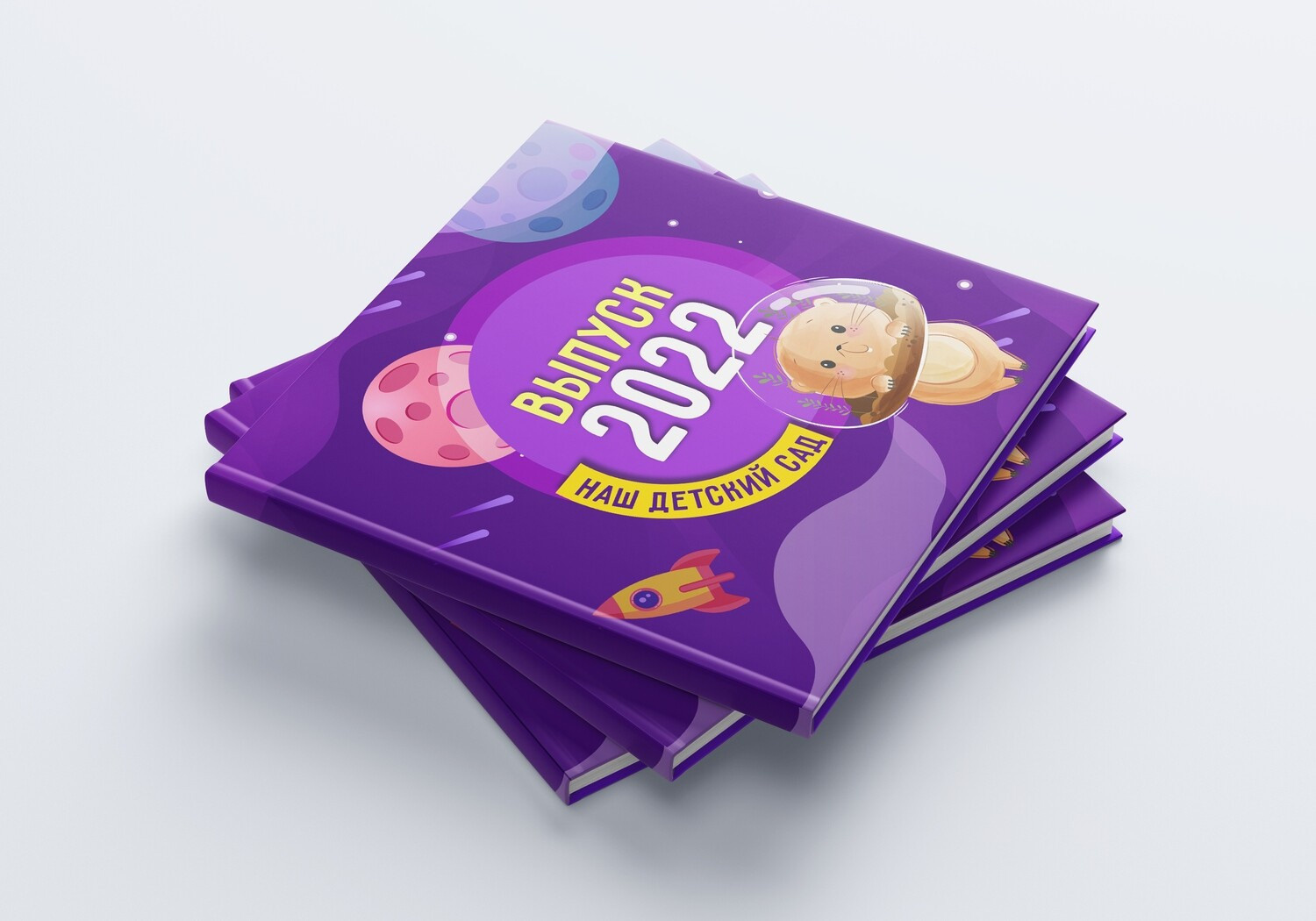 Детский сад. Свадебный и семейный фотограф/видеограф в Краснодаре Наталья Осинская