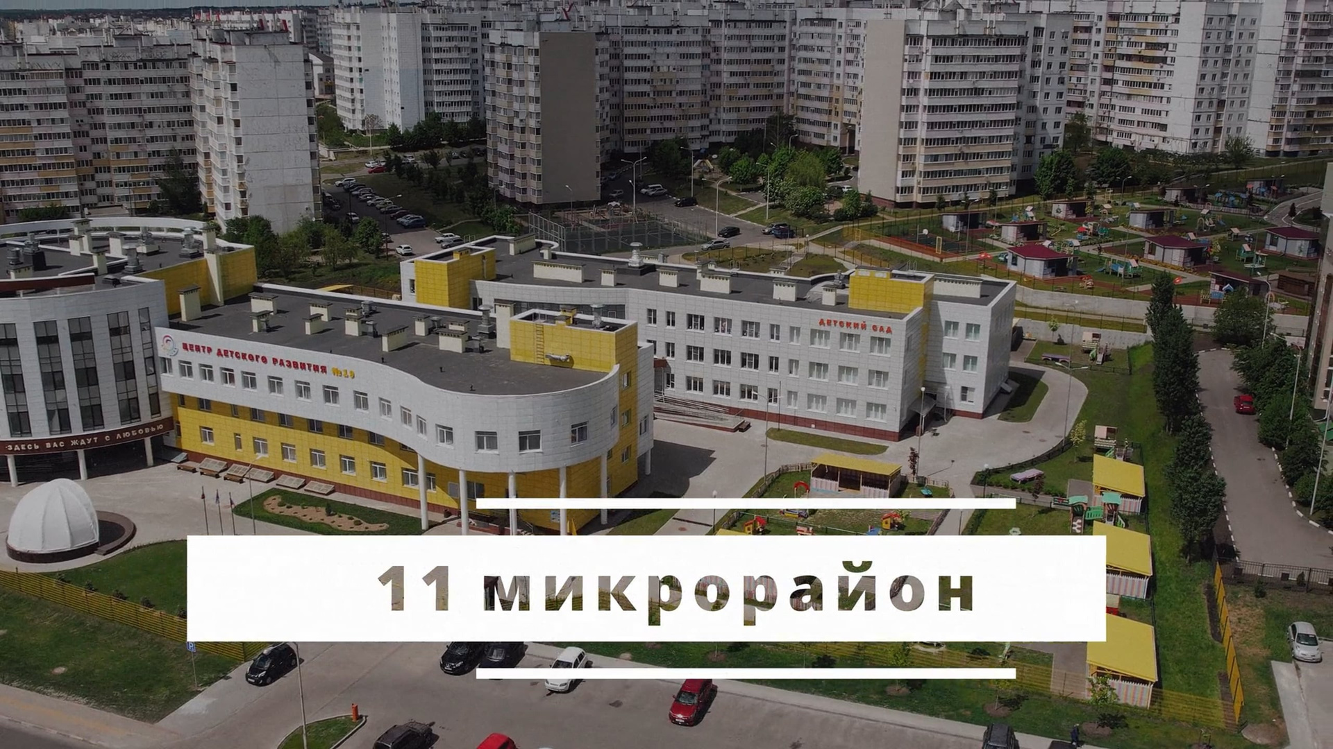 Риелтор31.рф. Видеограф Турчин Денис