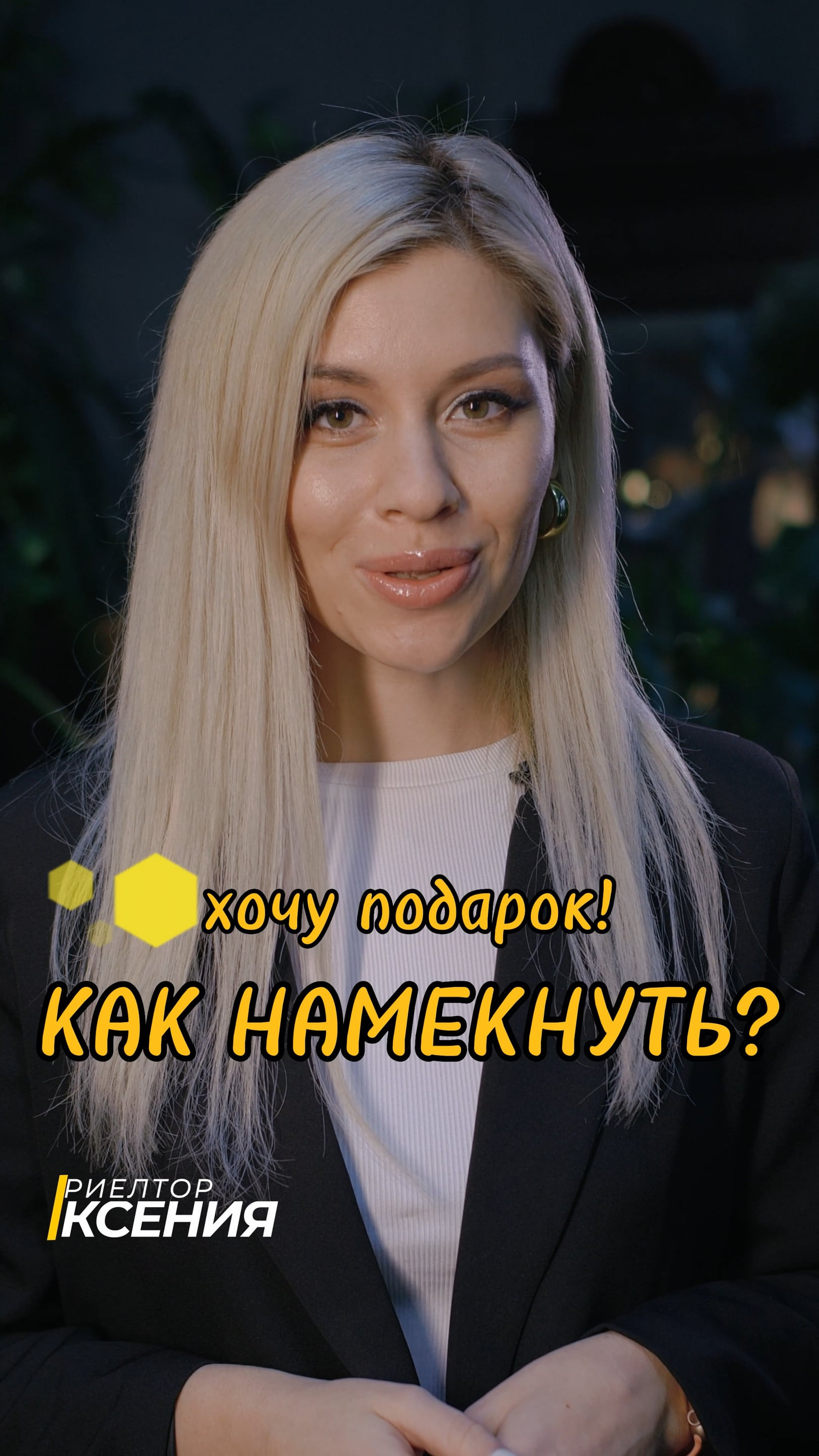 Риелтор31.рф. Видеограф Турчин Денис