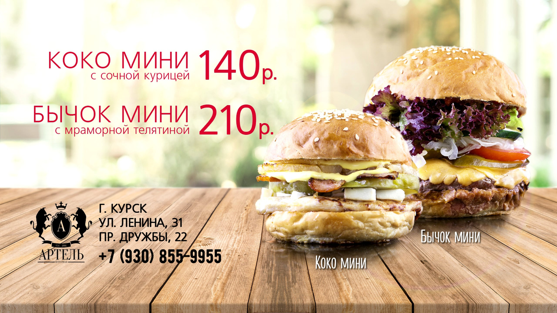 Ресторанная тематика. Видеограф Турчин Денис