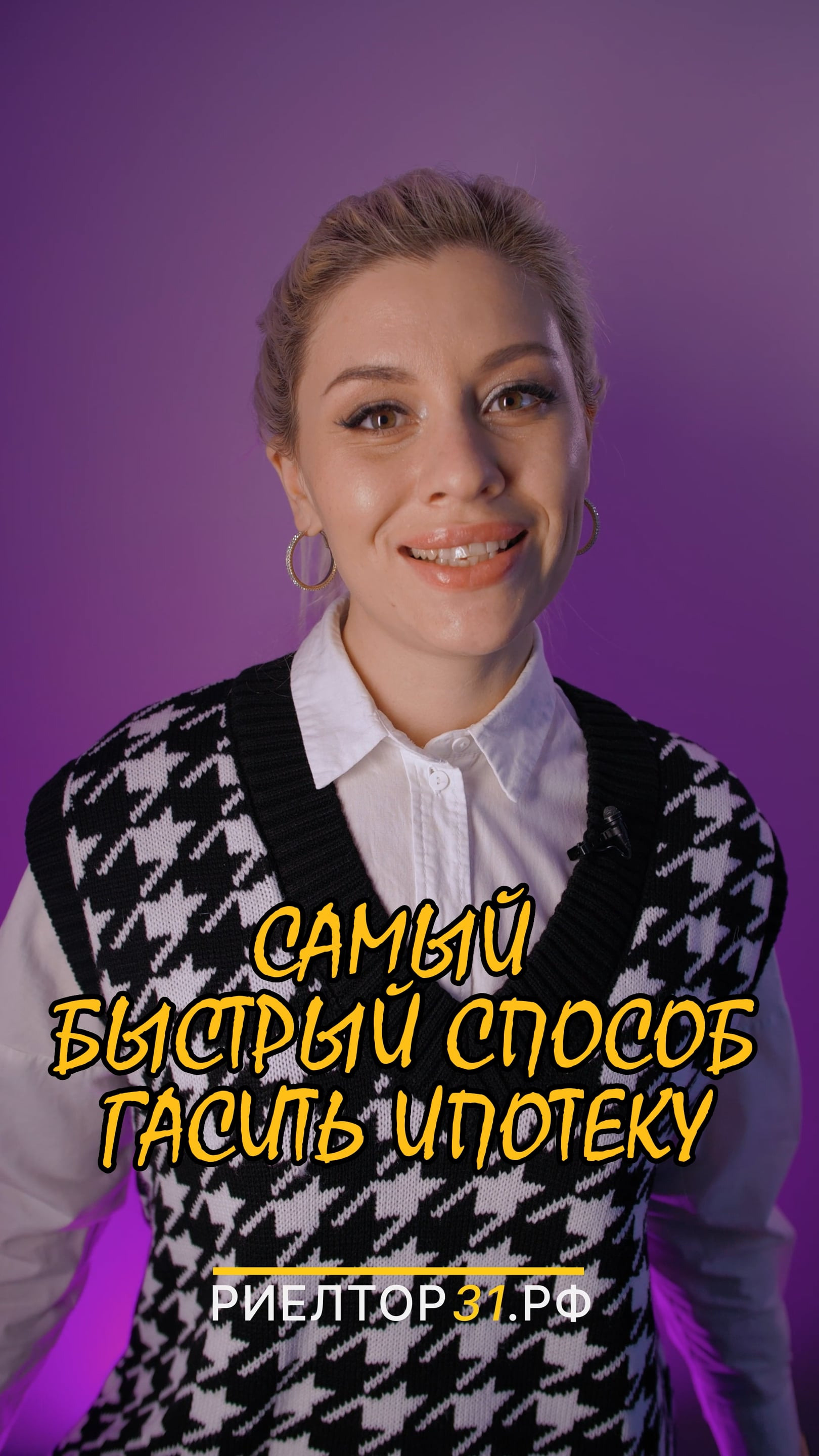 Риелтор31.рф. Видеограф Турчин Денис