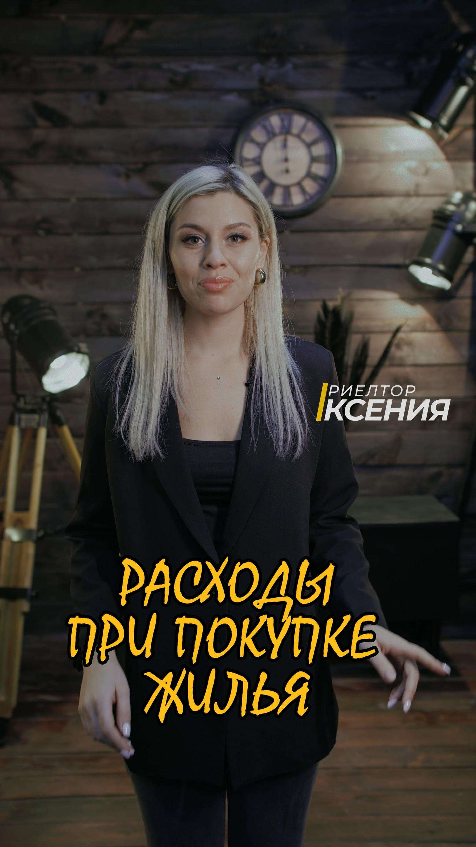 Риелтор31.рф. Видеограф Турчин Денис