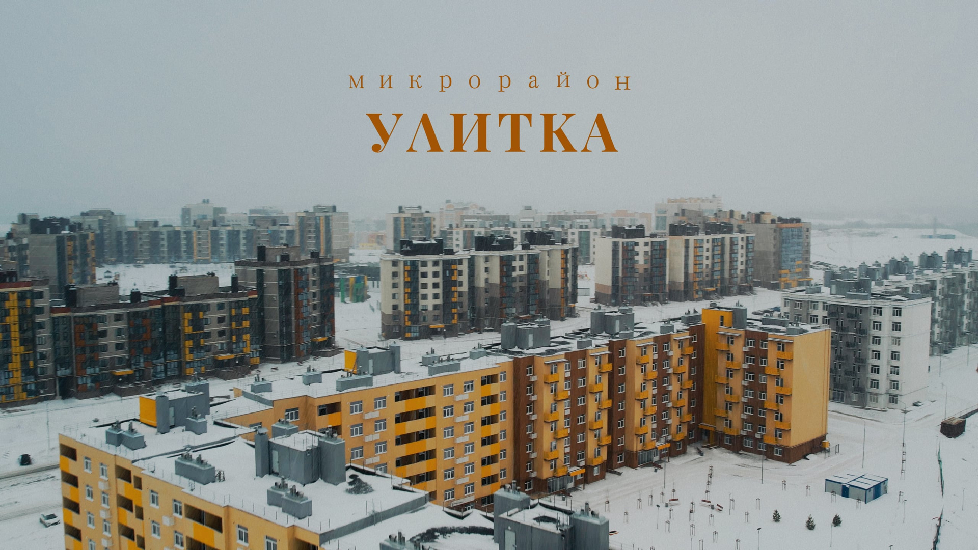 Риелтор31.рф. Видеограф Турчин Денис