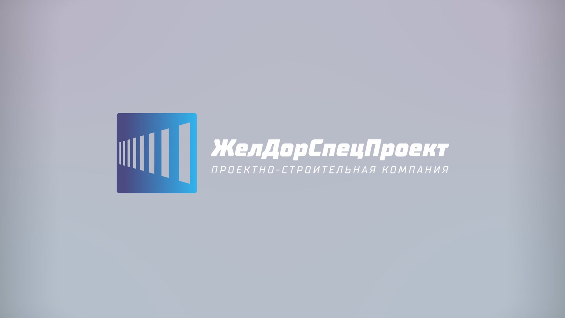 Строительство. Видеограф Турчин Денис