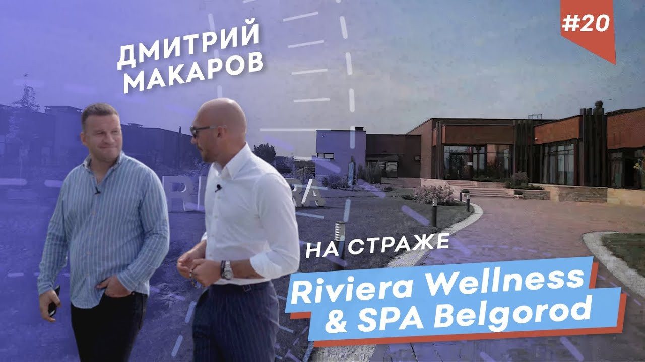 Отели. Видеограф Турчин Денис