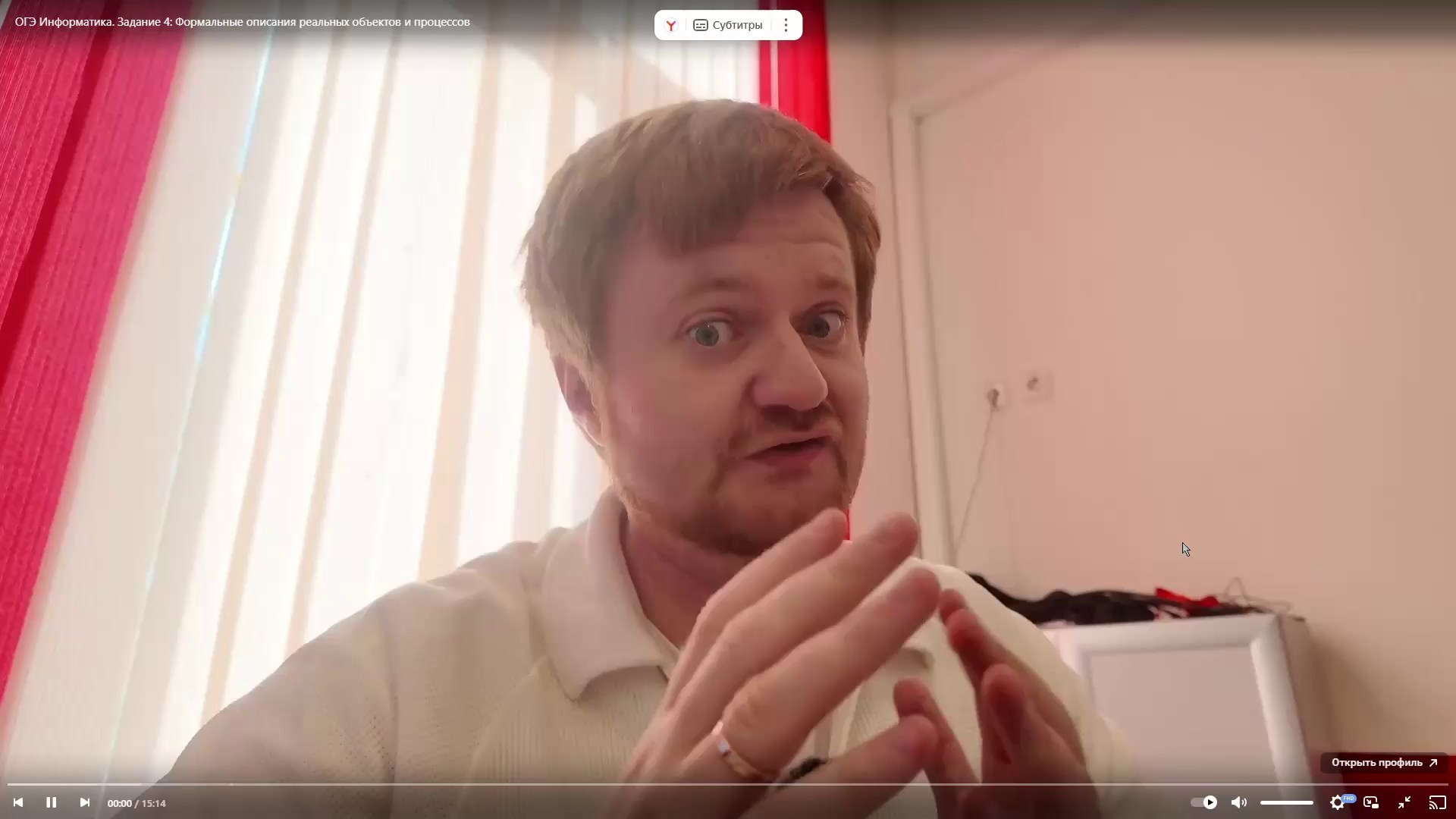 Для учеников 9 классов. 基里尔*西特诺夫是一位摄影师、教师，也是教育和IT方面的专家