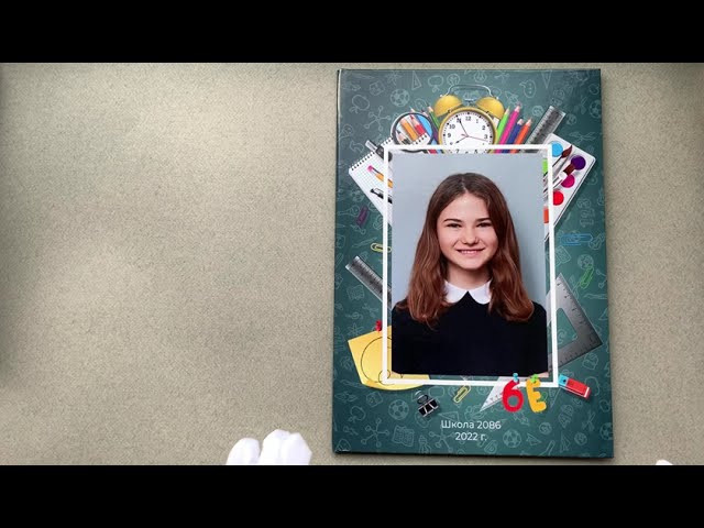 Выпускные альбомы для школы и детского сада в Москве. Детский и семейный фотограф в Москве Лина Левина
