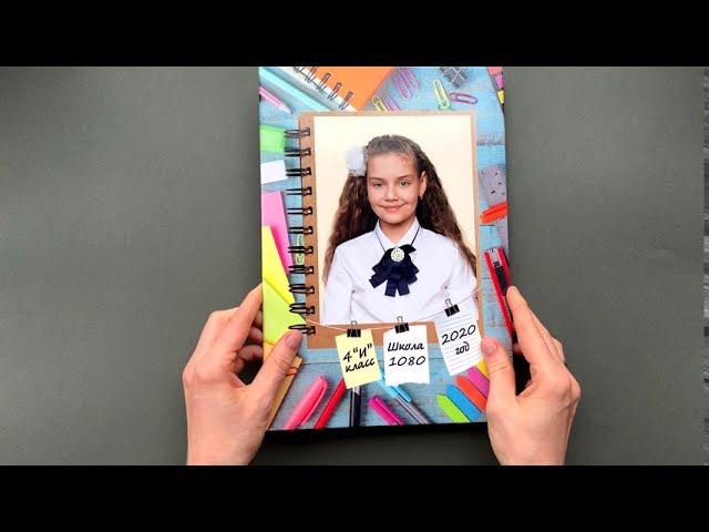 Выпускные альбомы для школы и детского сада в Москве. Детский и семейный фотограф в Москве Лина Левина