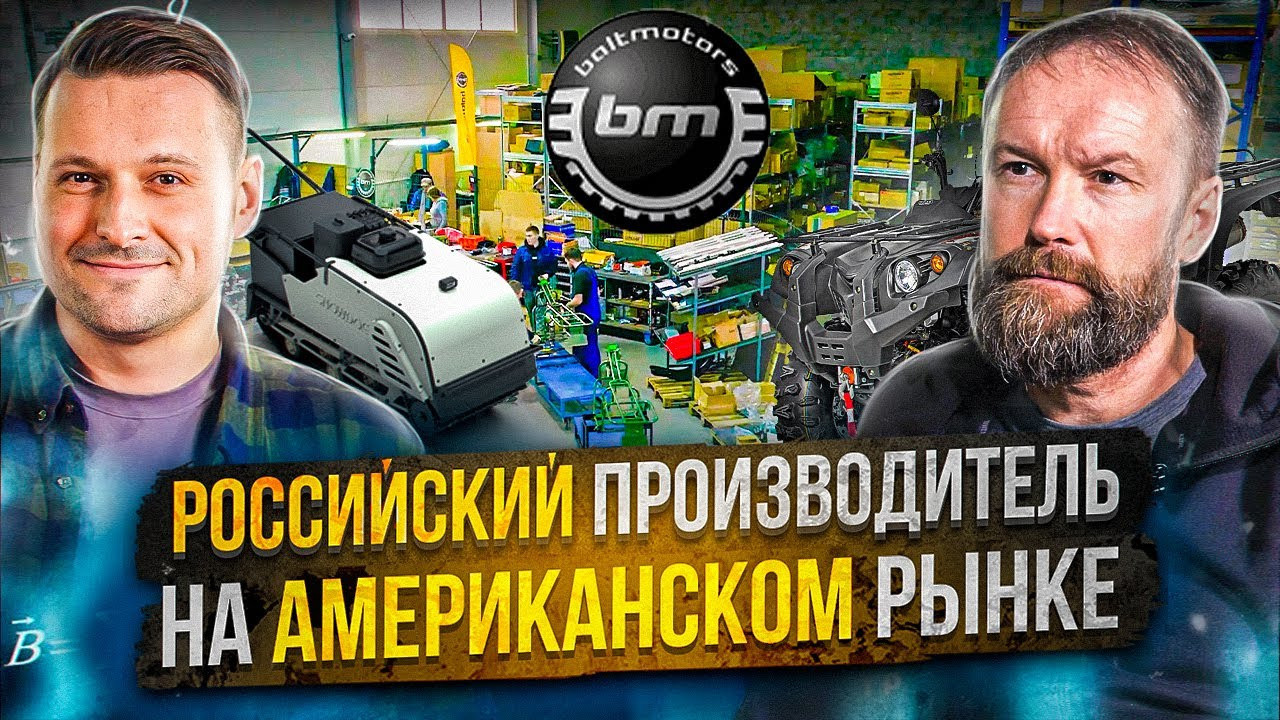 Commercial. Видеосъемка Калининград. Видеограф Фролов Сергей