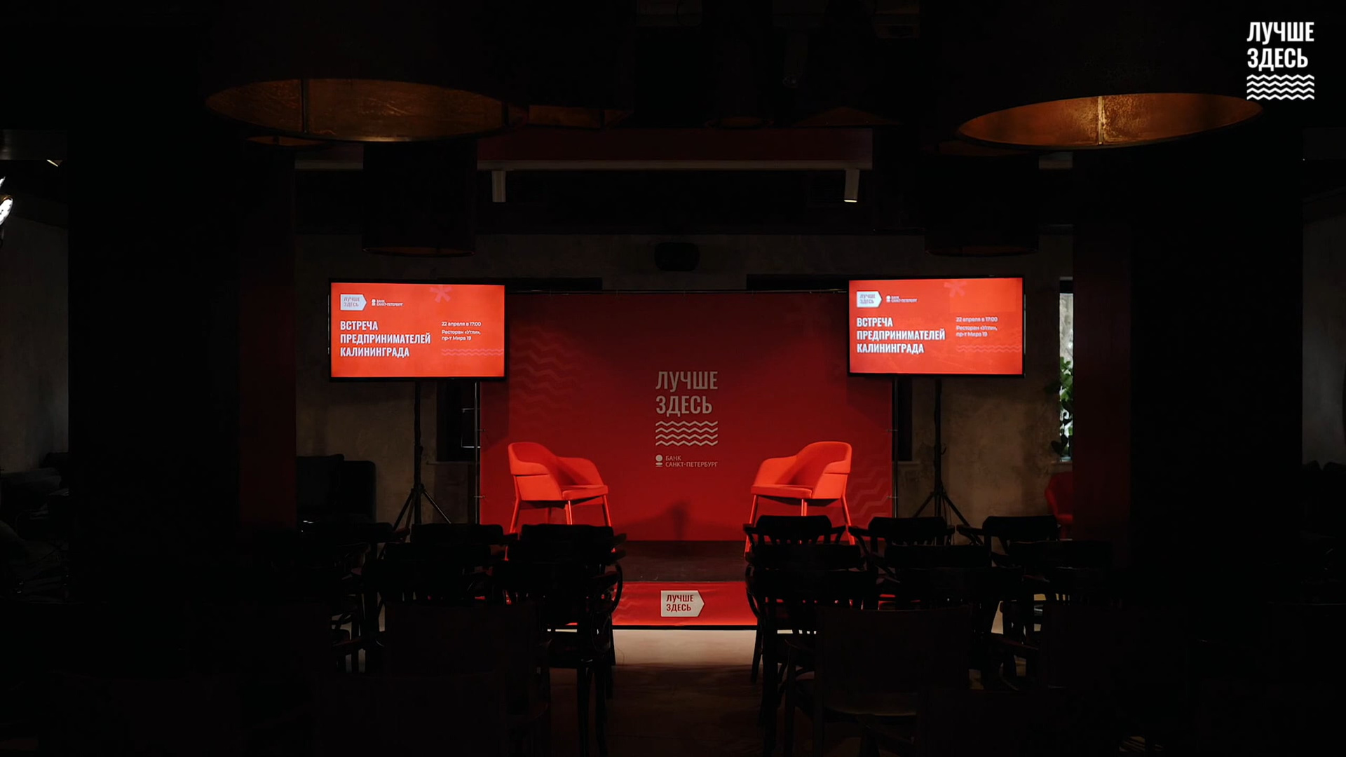 Commercial. Видеосъемка Калининград. Видеограф Фролов Сергей