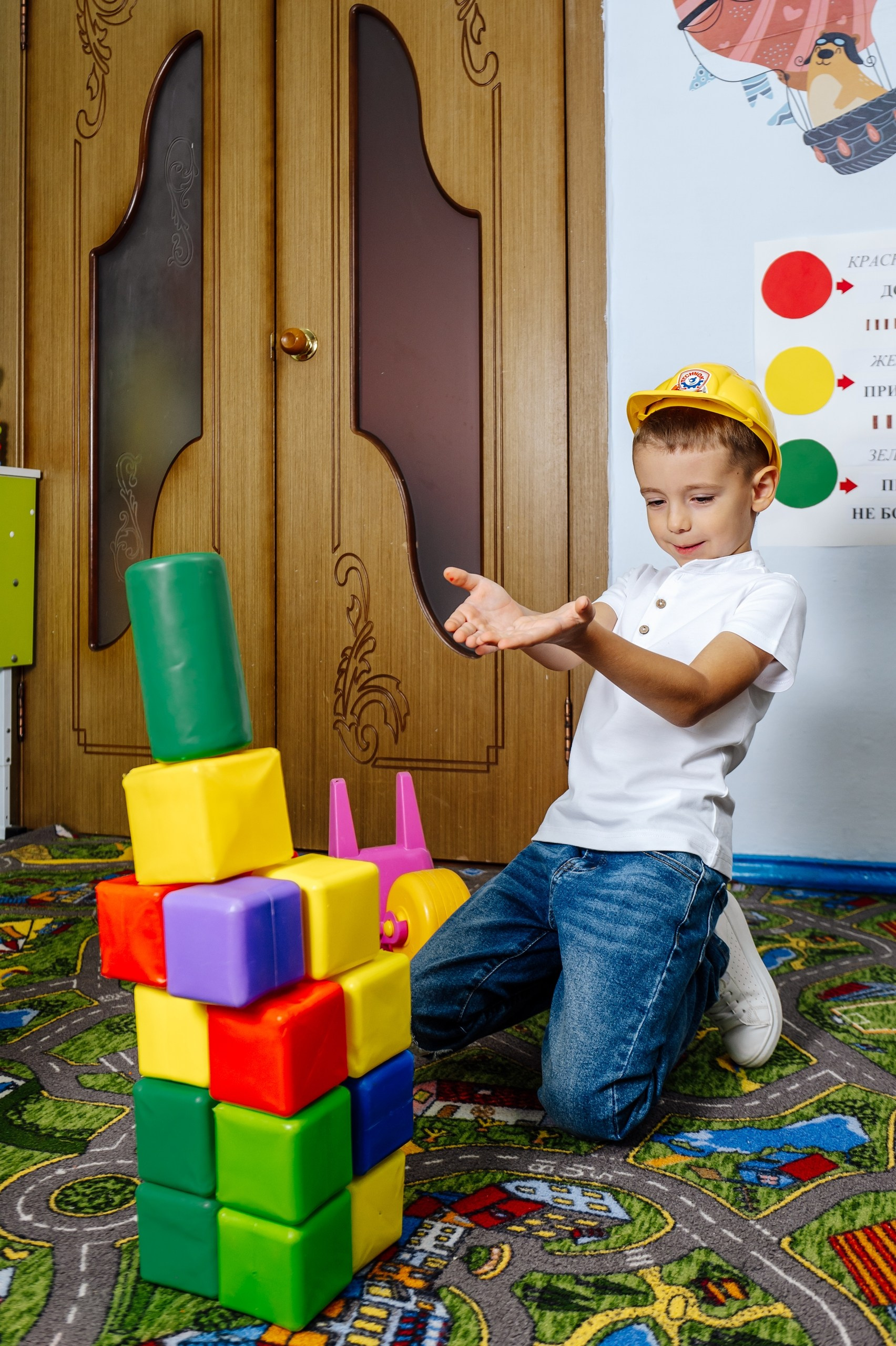 Детский сад