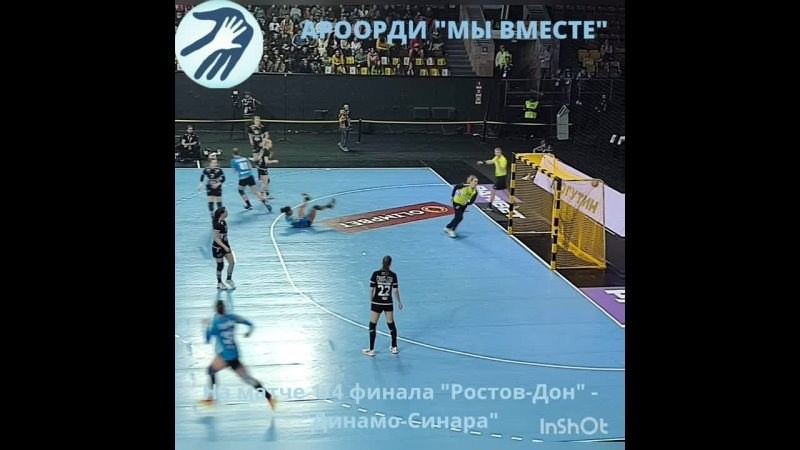 Гандбол по-ростовски: море драйва и эмоций с «Ростов-Дон»!