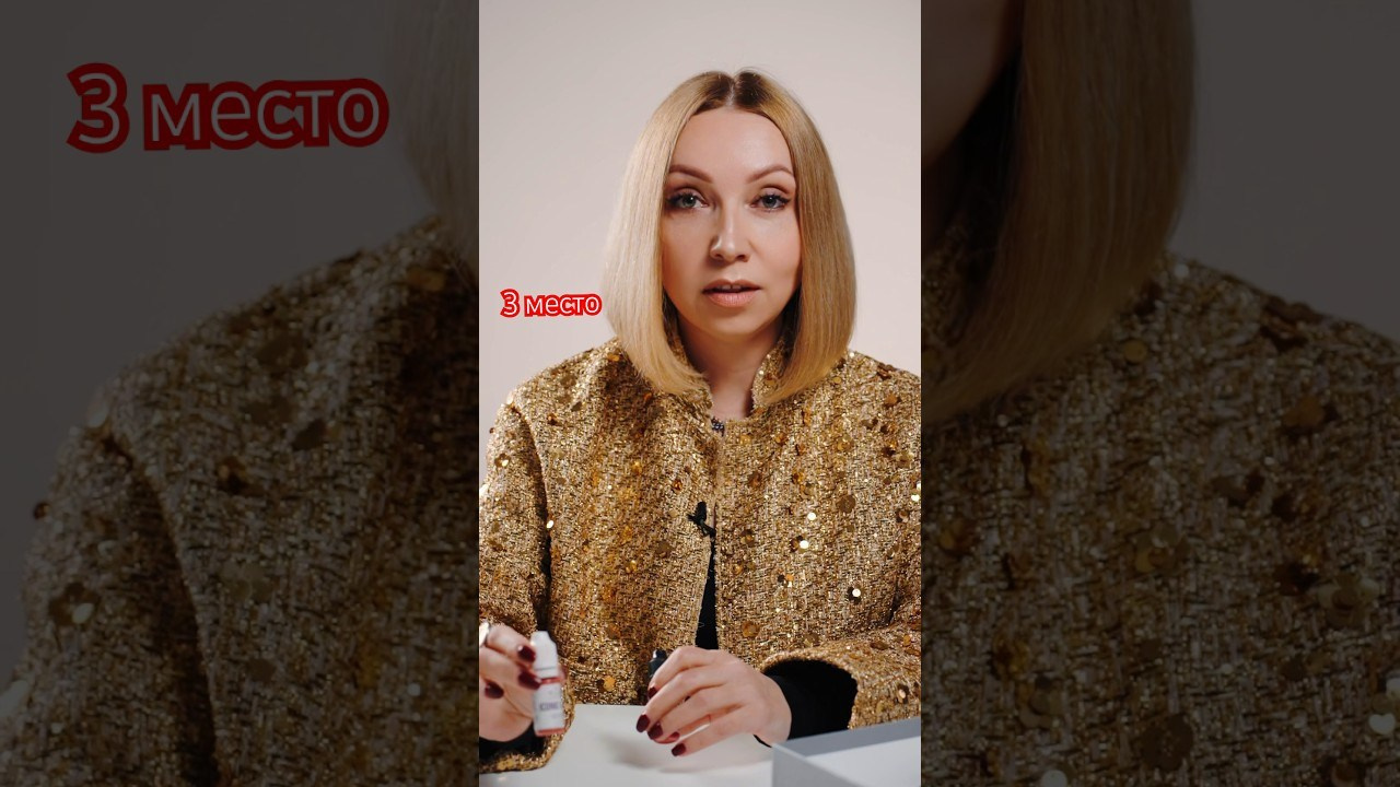 База с 0. Центр перманентного макияжа и коррекции фигуры в г. Сургуте