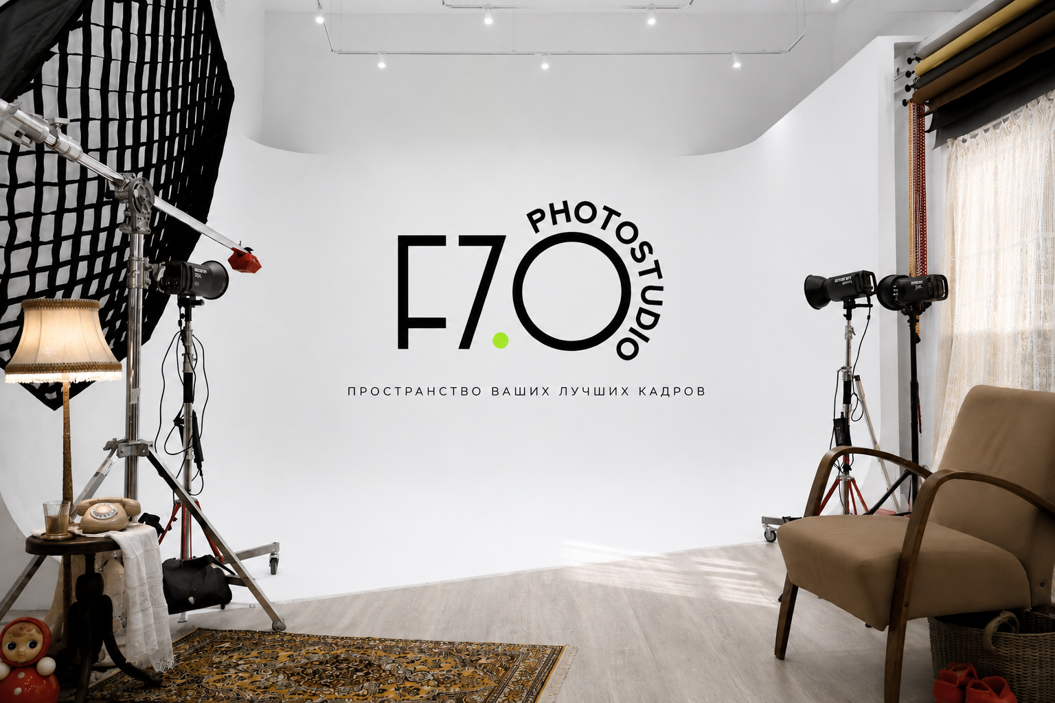 F7.0 фотостудия