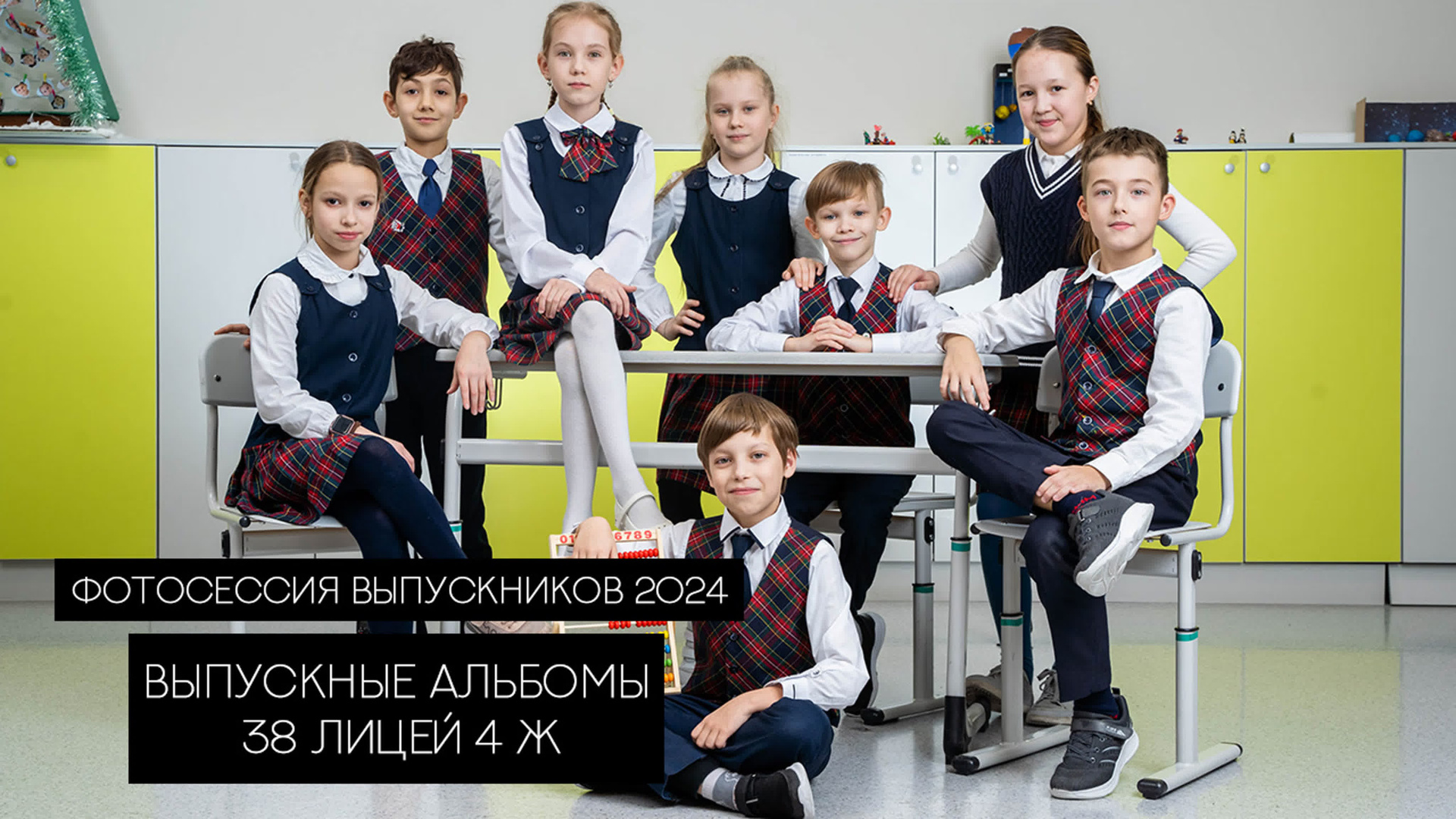 Стиль Рисунки 2. Выпускные альбомы Нижнекамск Набережные Челны Фотостудия Небо