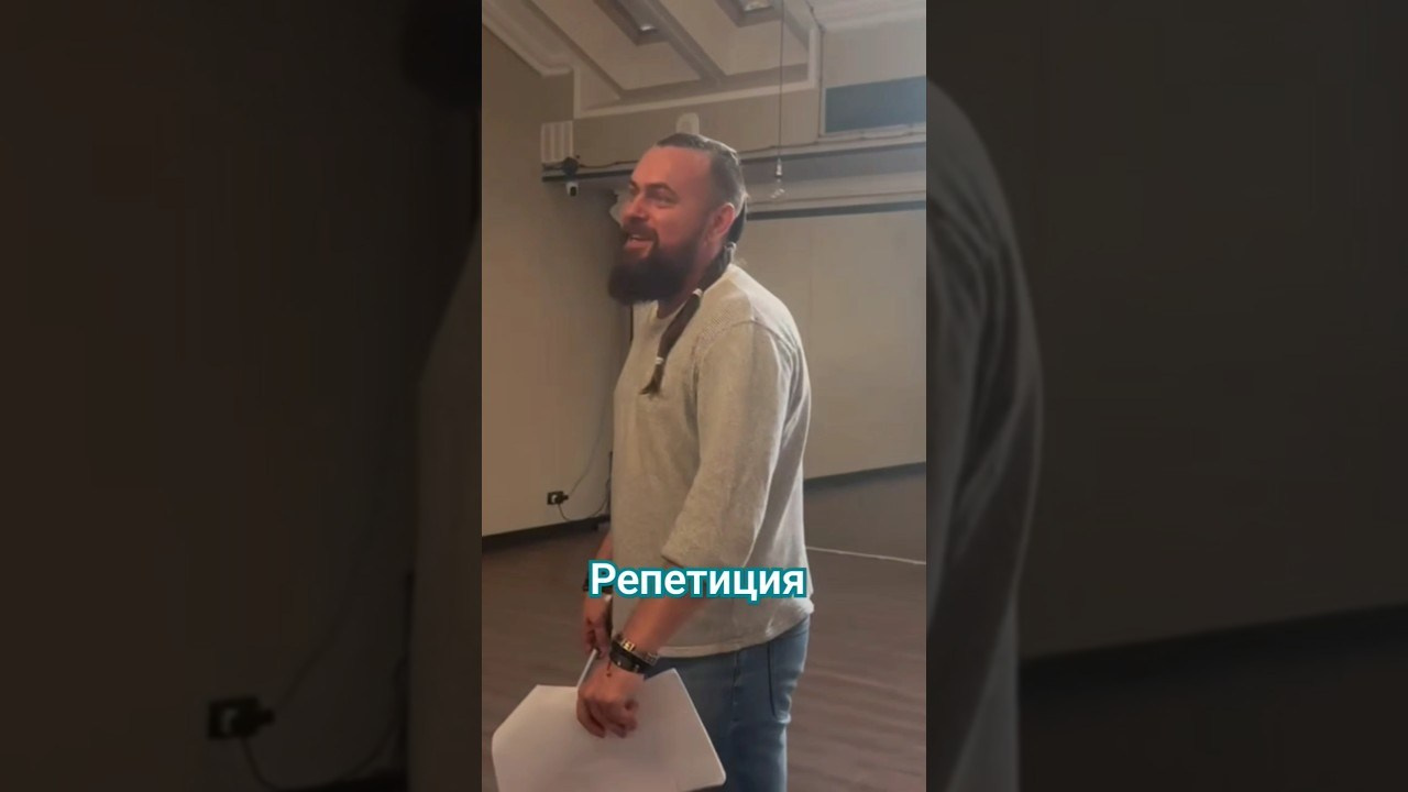 Видео. Павел Шупрут Артист