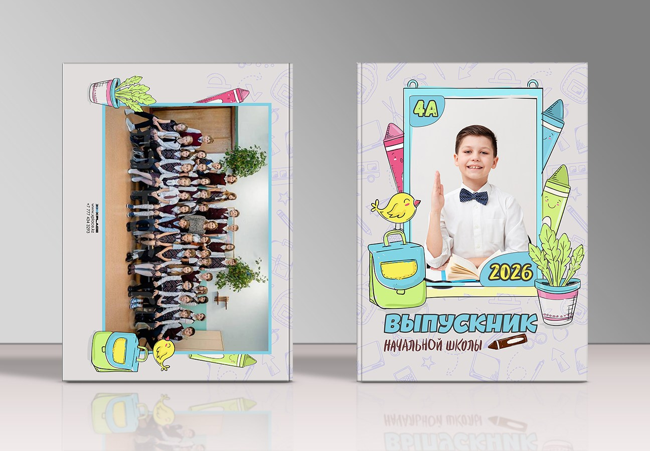 Выпускные альбомы для 1-4 классов. XPLACEMEDIA — Виньетки в Актобе. Выпускные альбомы в Актобе