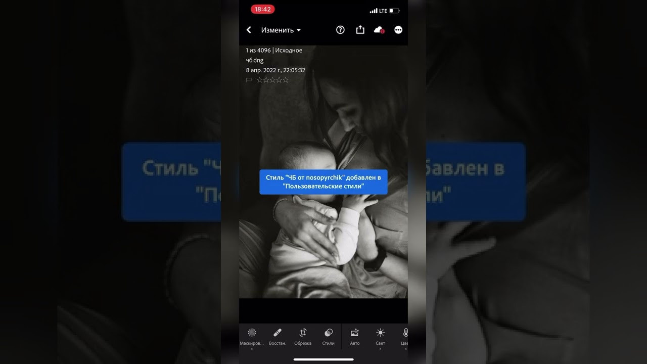 Пресеты. Семейный Фотограф Новосибирск, Школьные фотосессии Новосибирск, школьный фотограф Новосибирск, выпускные альбомы