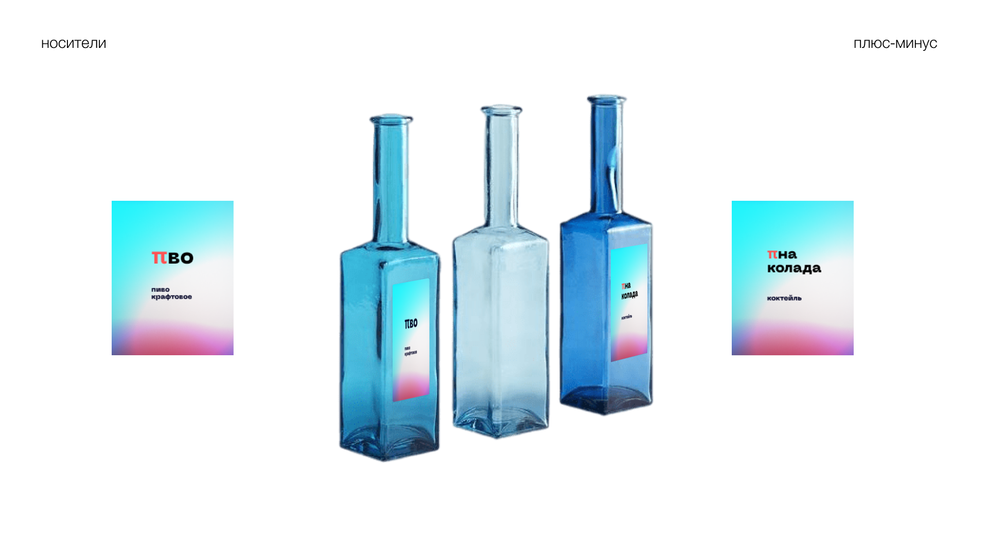 Дизайны. Полина Щапова БМК235 Медиаком — НИУ ВШЭ