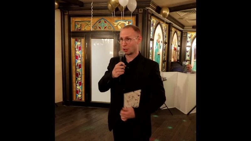 Программа на праздник. Сергей Орден