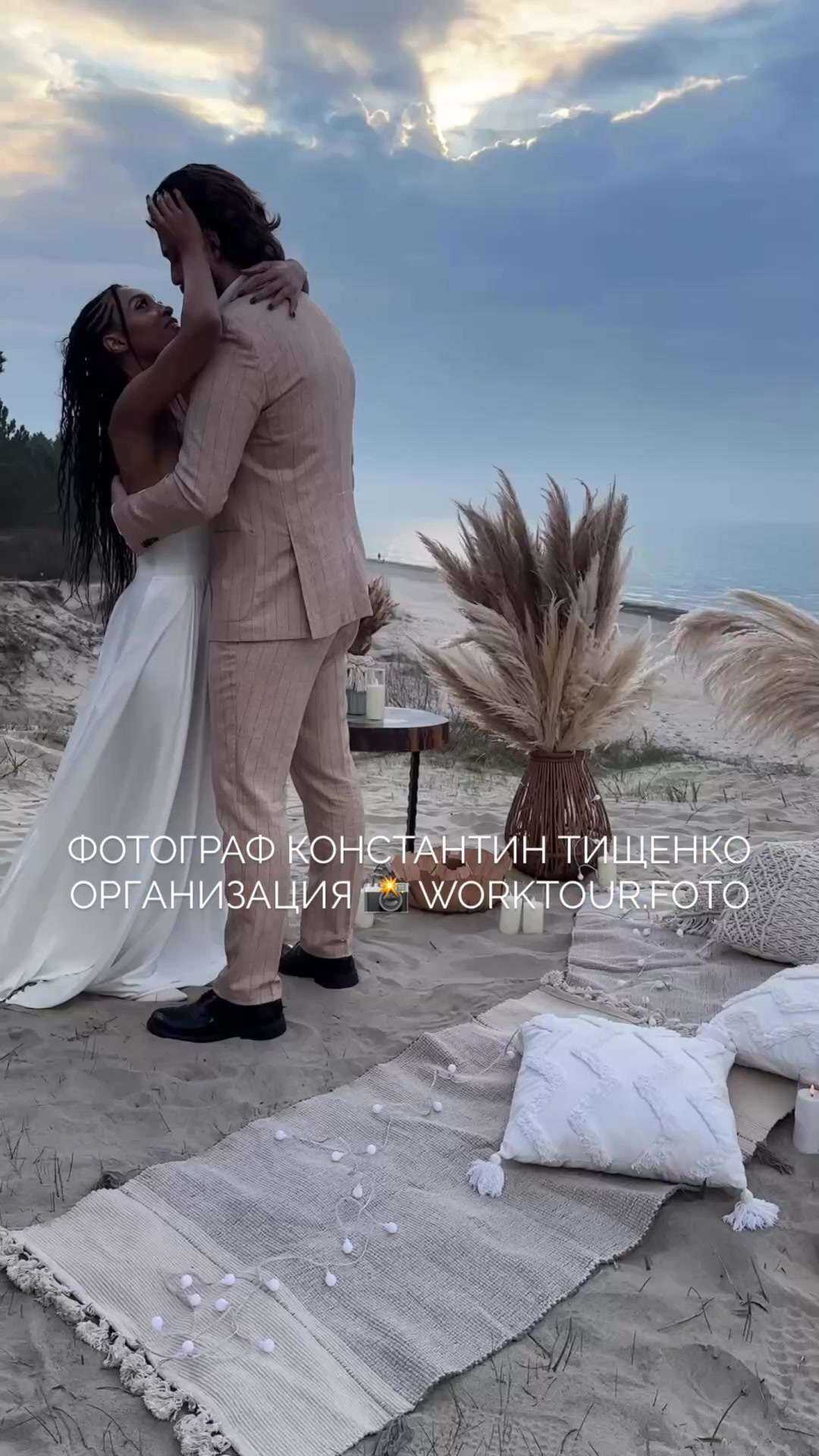 Исходники Свадьба у моря + декор