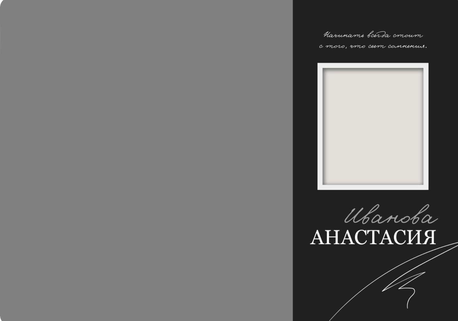 Средняя школа и старшие классы (5-11 Классы). Фотограф в стиле Vogue в Орле