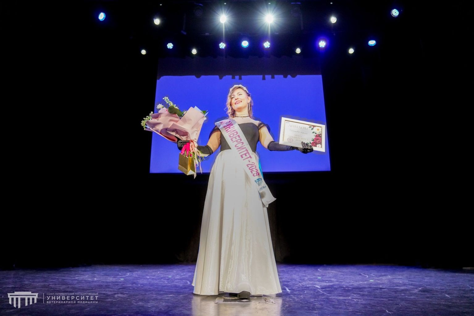 Концертный