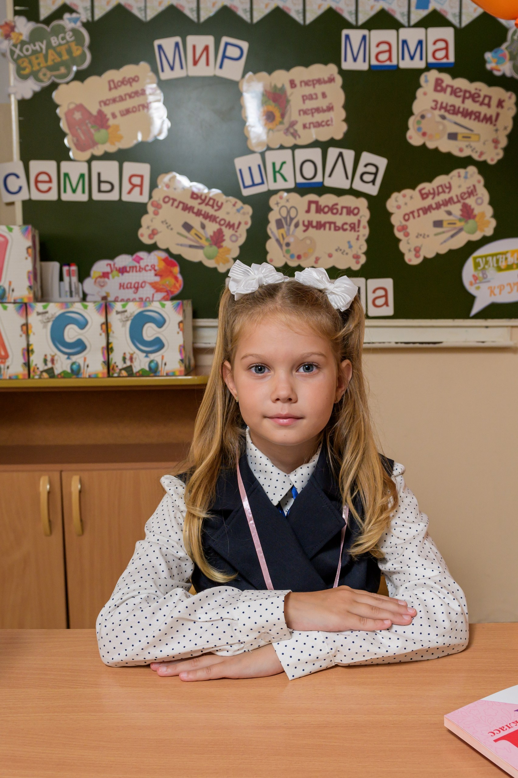 Школьные фотосессии. Семейный и свадебный фотограф во Владивостоке