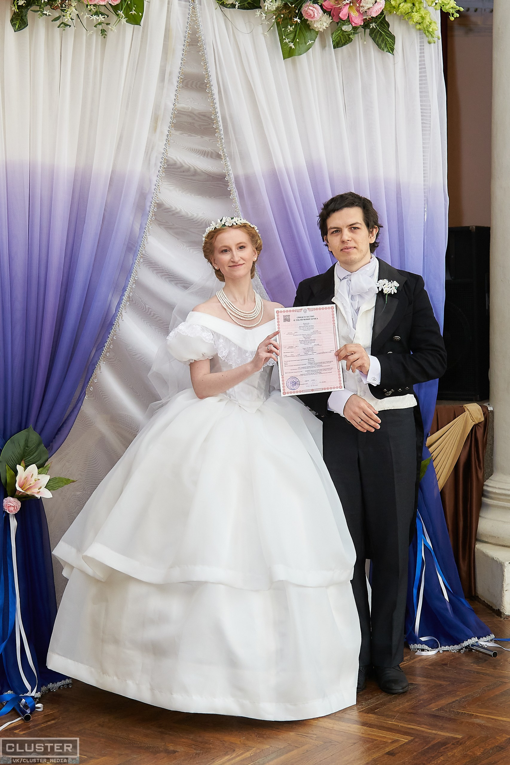 Марина и Дима