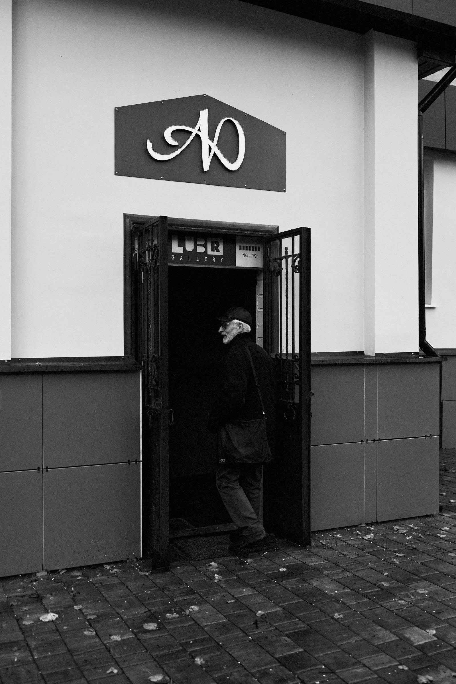 Художник. Денис Паунин — Фотографии