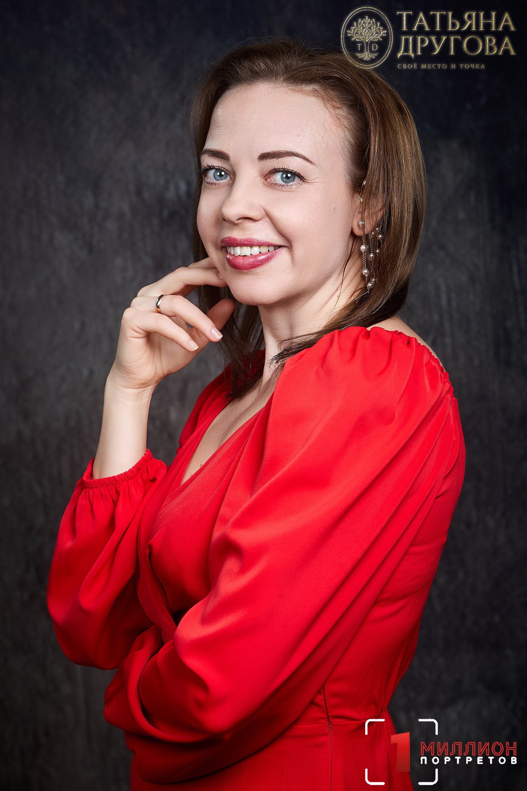 Встреча с Татьяной Друговой 14.03.2026