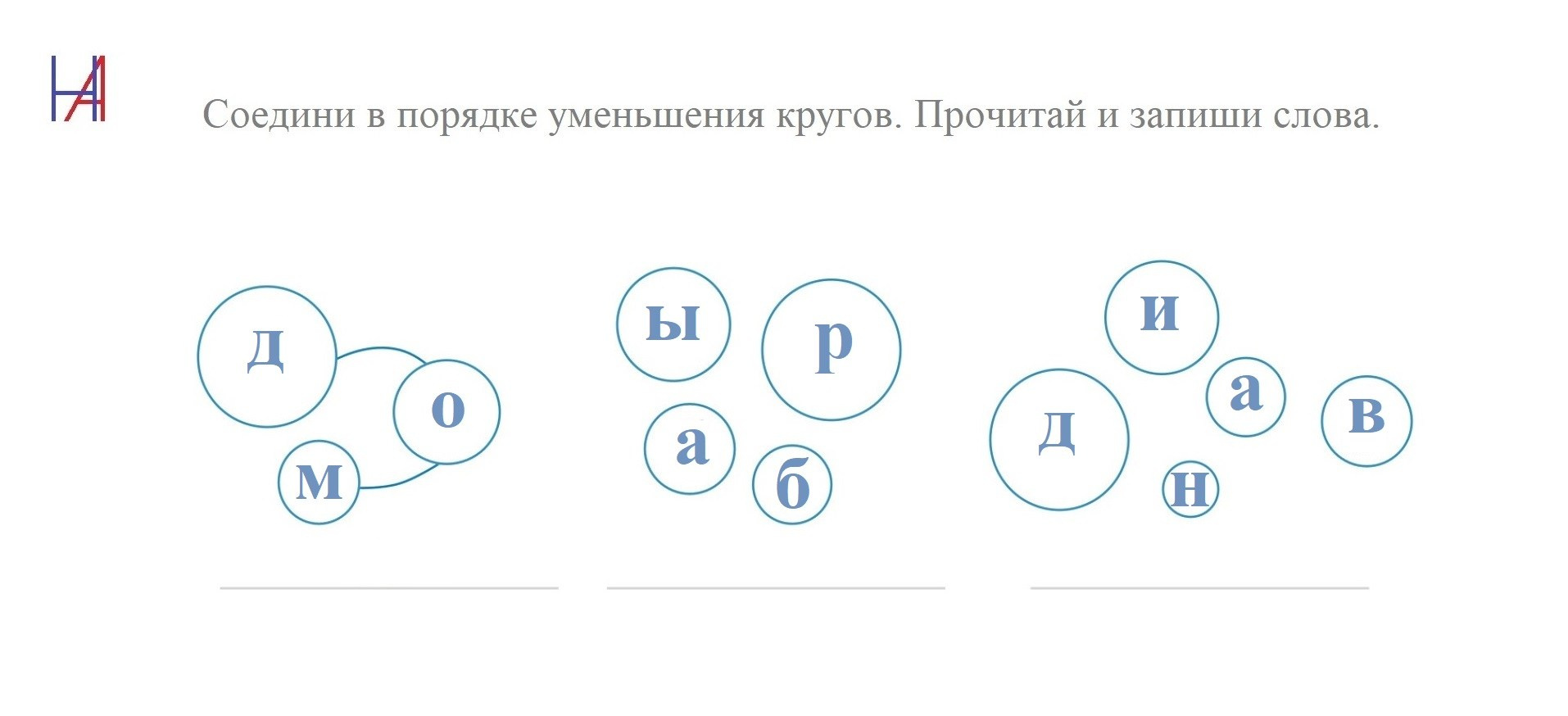 Карточки. Matryoshka64