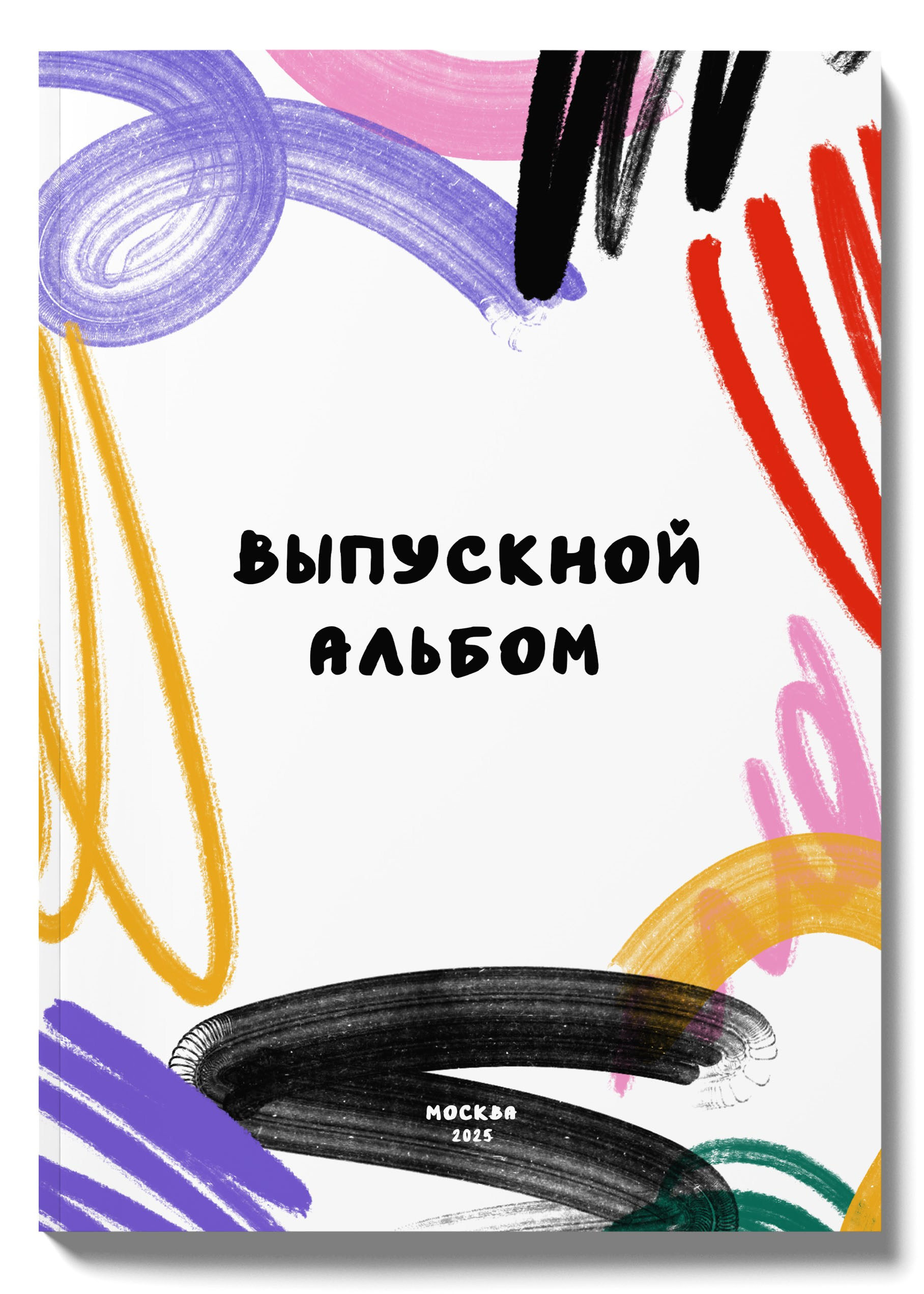 Альбомы для школы. Детская фотостудия Москва