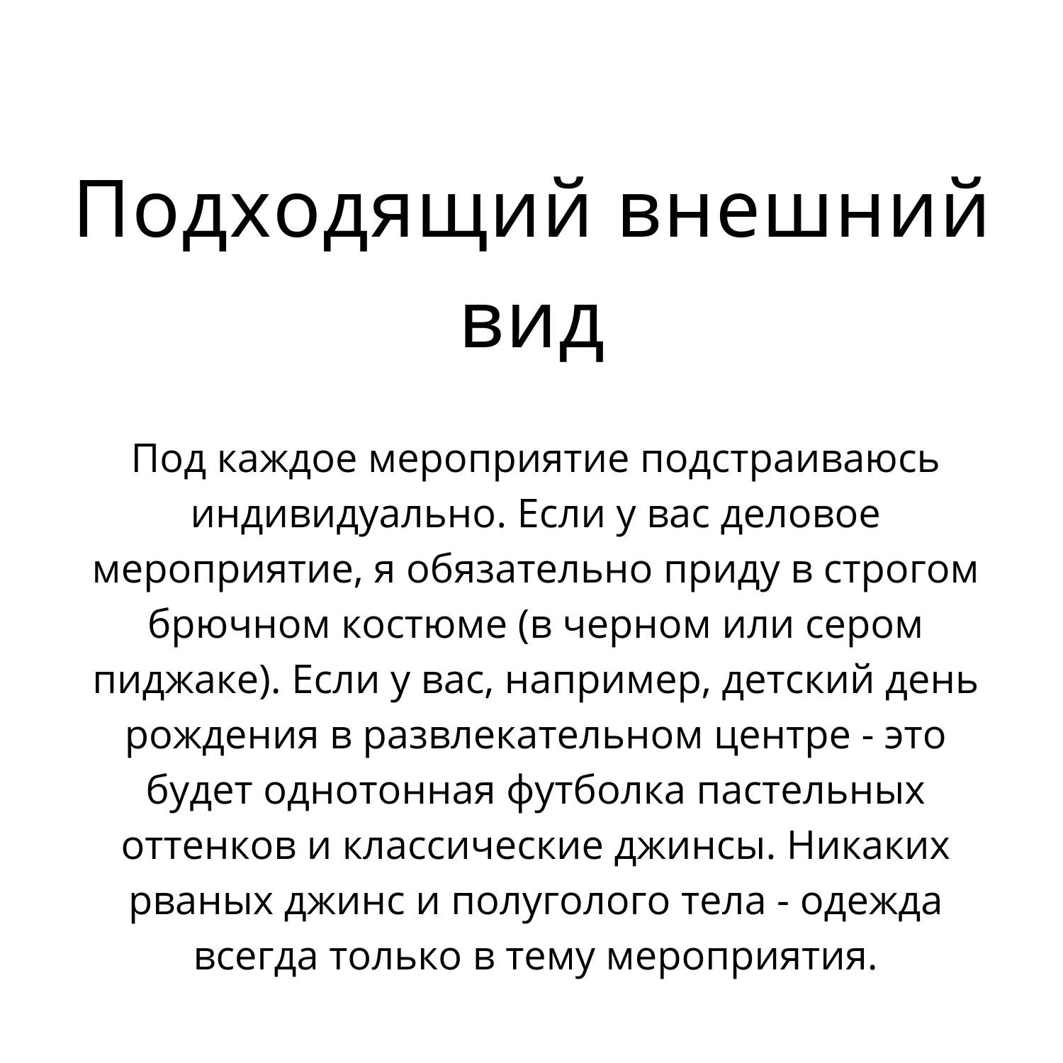 Профессиональный фотограф в Екатеринбурге Ирина Смирнова
