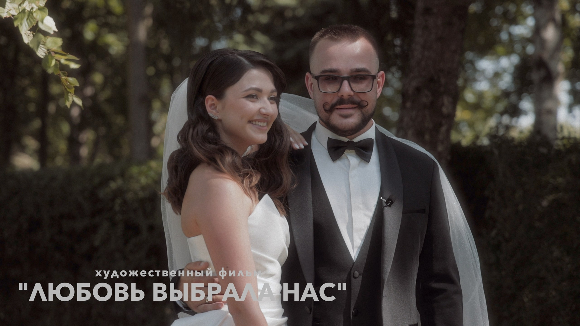 Фильмы. Свадебный видеограф в Краснодаре и ЮФО